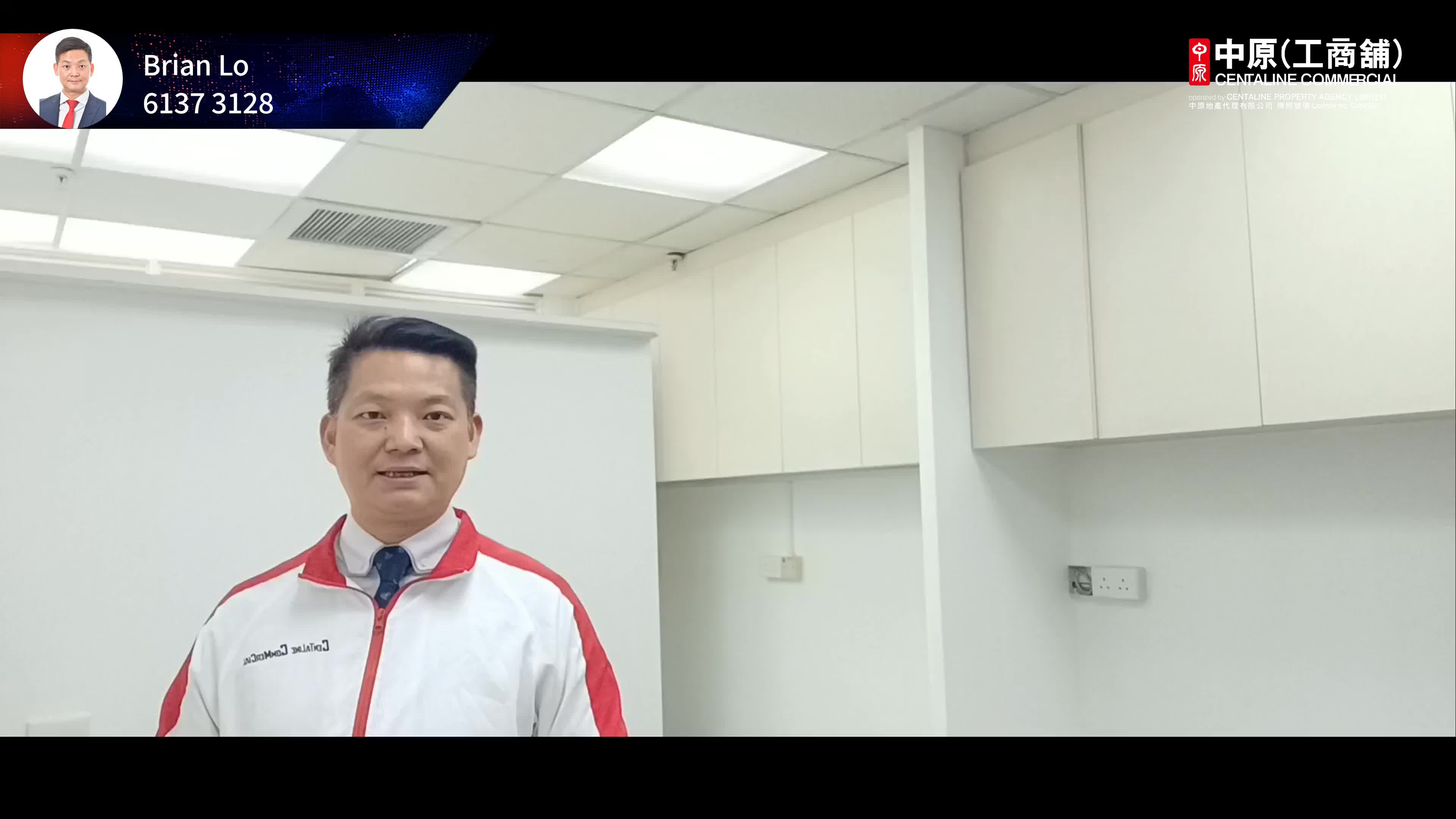 灣仔 駱克道1號 中南大廈 12樓｜中原工商舖