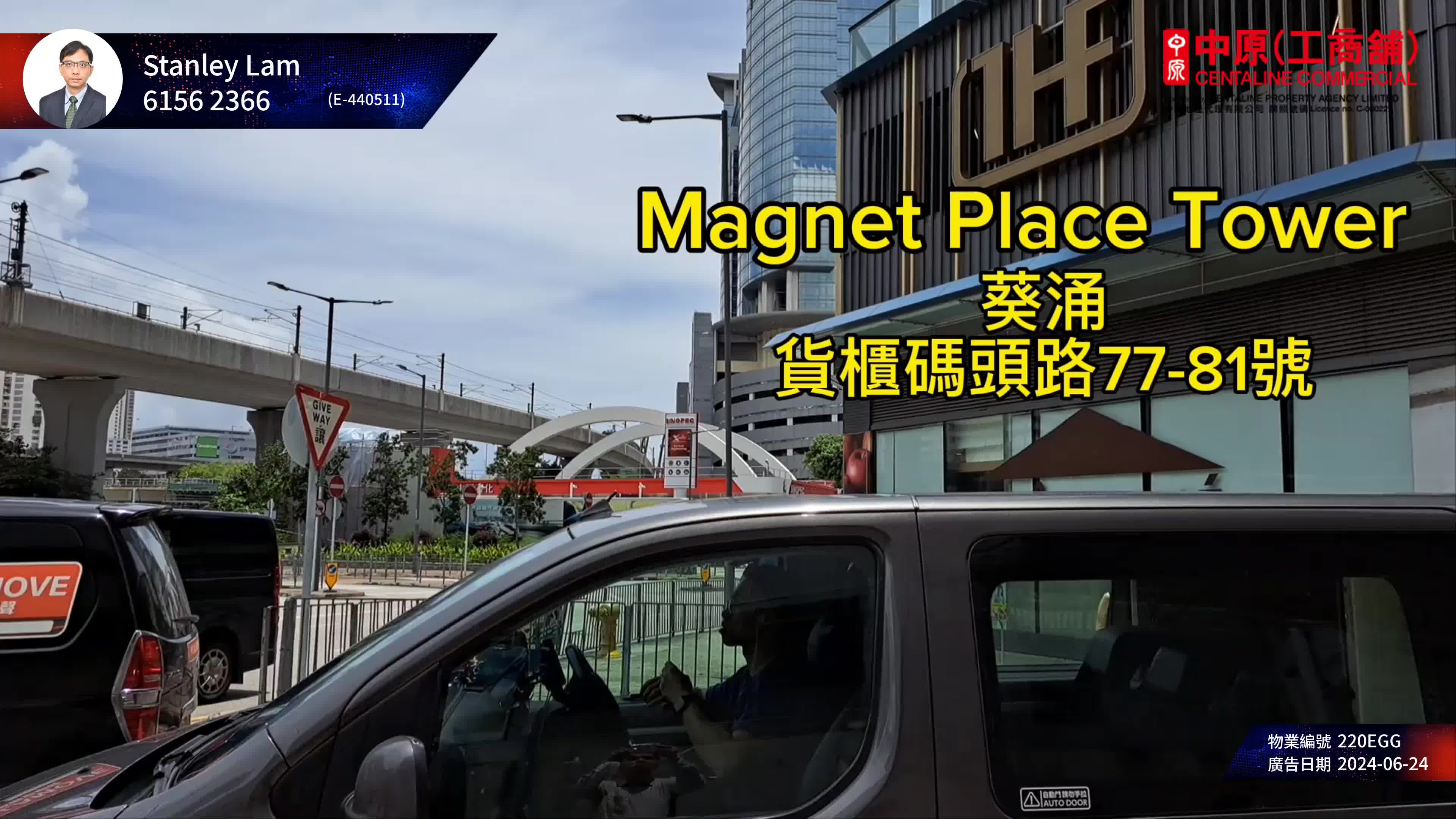 Magnet Place Tower 1｜Office Property | Centaline Commercial