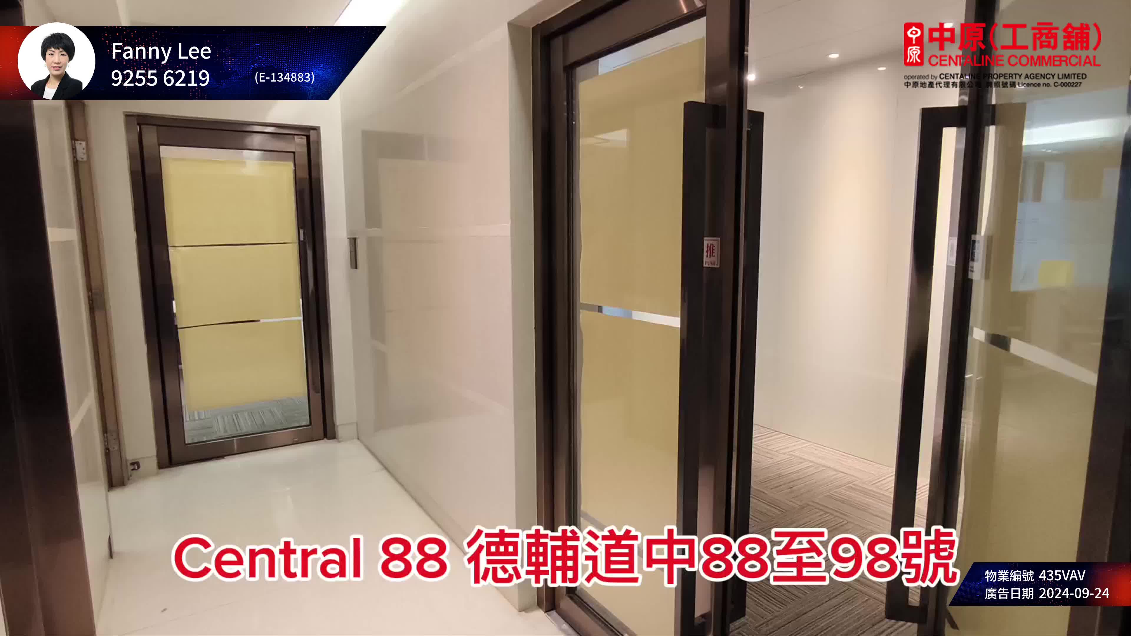 Unit Video materials about Central 88 | Office Listing | Centaline Commercial