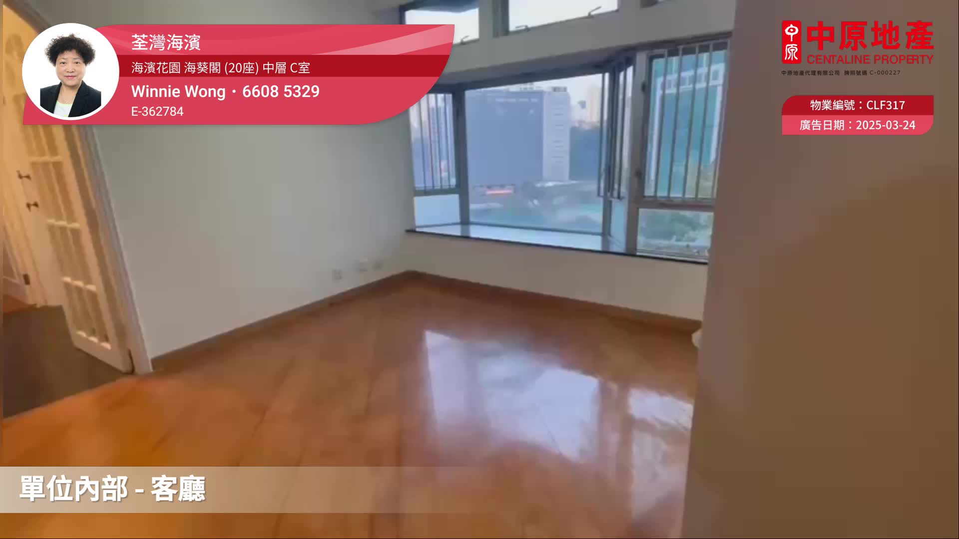RIVIERA GARDENS・HOI KWAI MANSION (BLOCK 20)