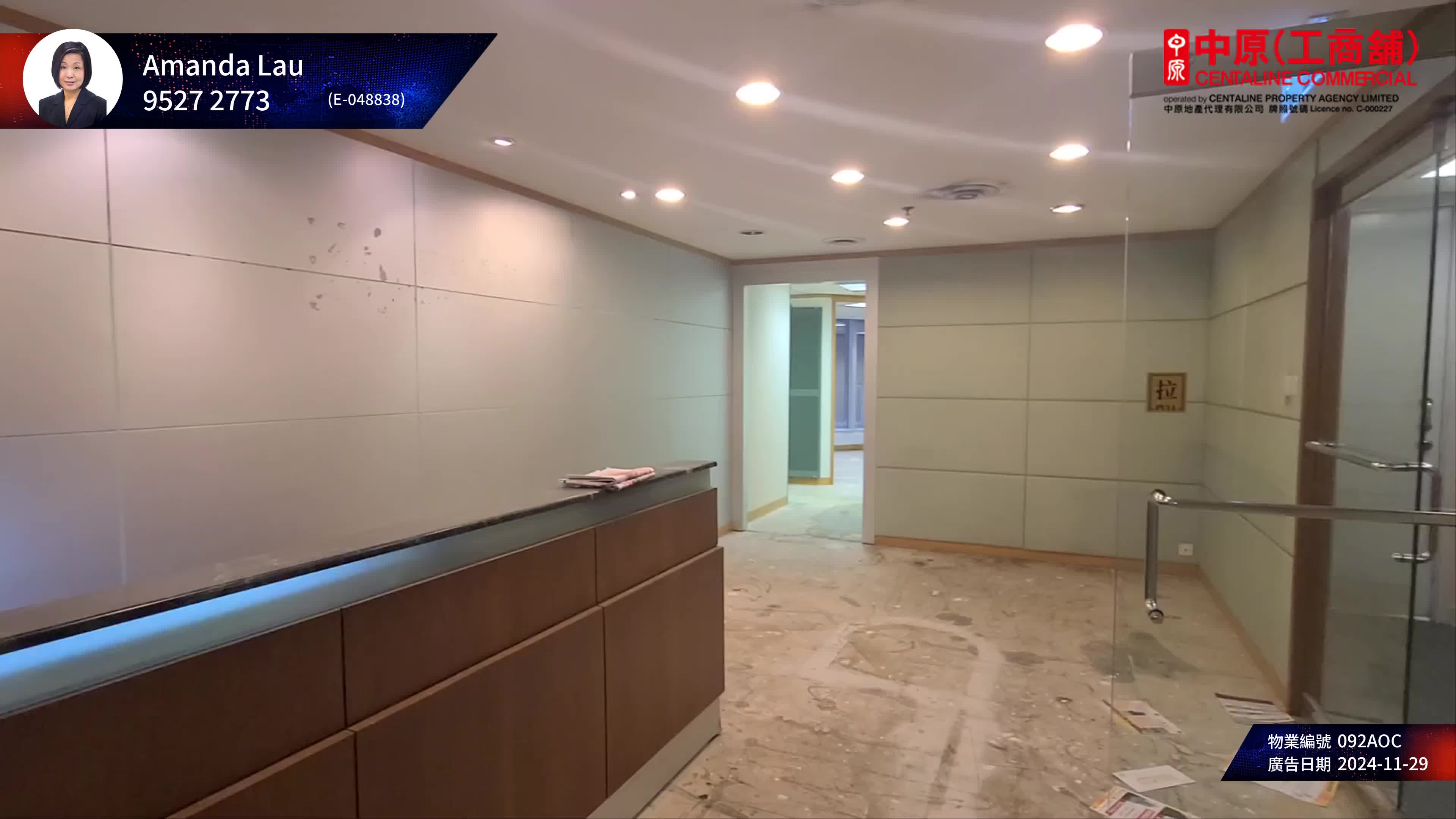 Unit Video materials about Lippo Centre Tower 2 | Office Listing | Centaline Commercial