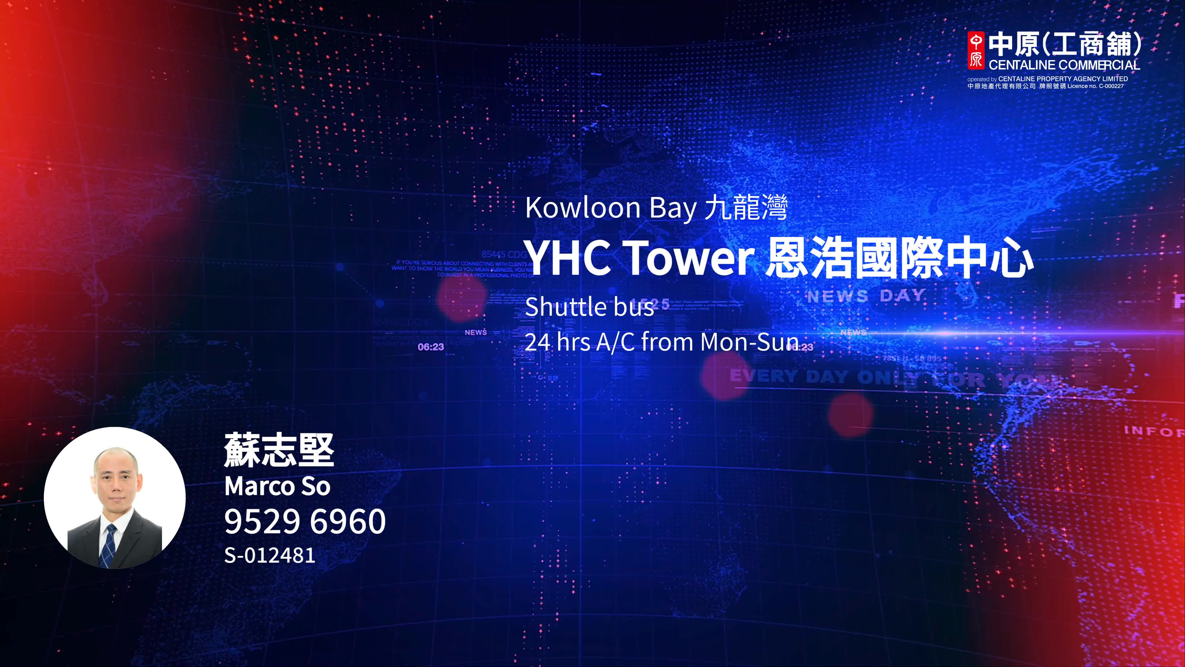 Unit Video materials about Yhc Tower | Office Listing | Centaline Commercial