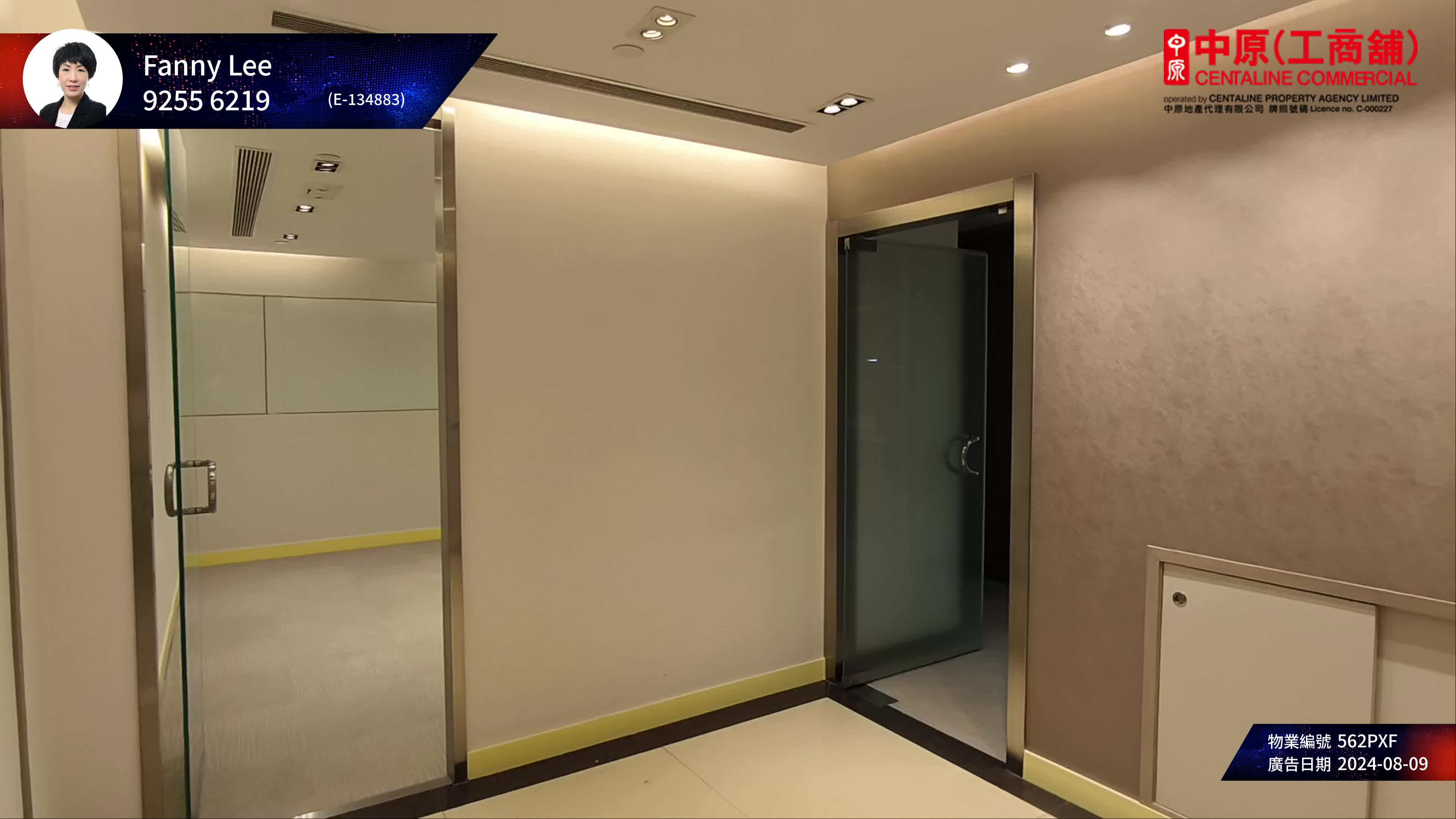 Unit Video materials about Lippo Centre Tower 2 | Office Listing | Centaline Commercial