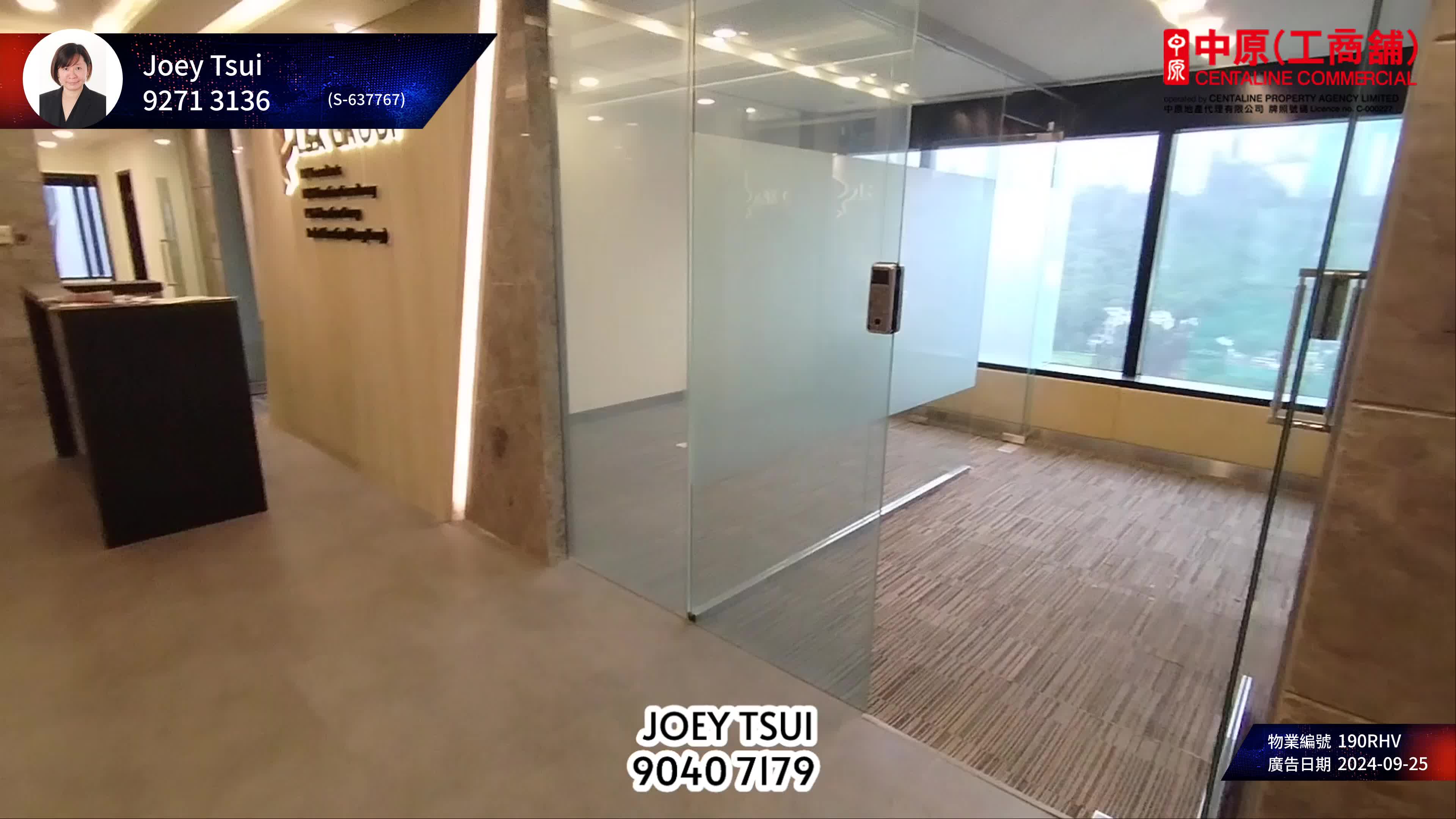 Unit Video materials about Lippo Leighton Tower | Office Listing | Centaline Commercial