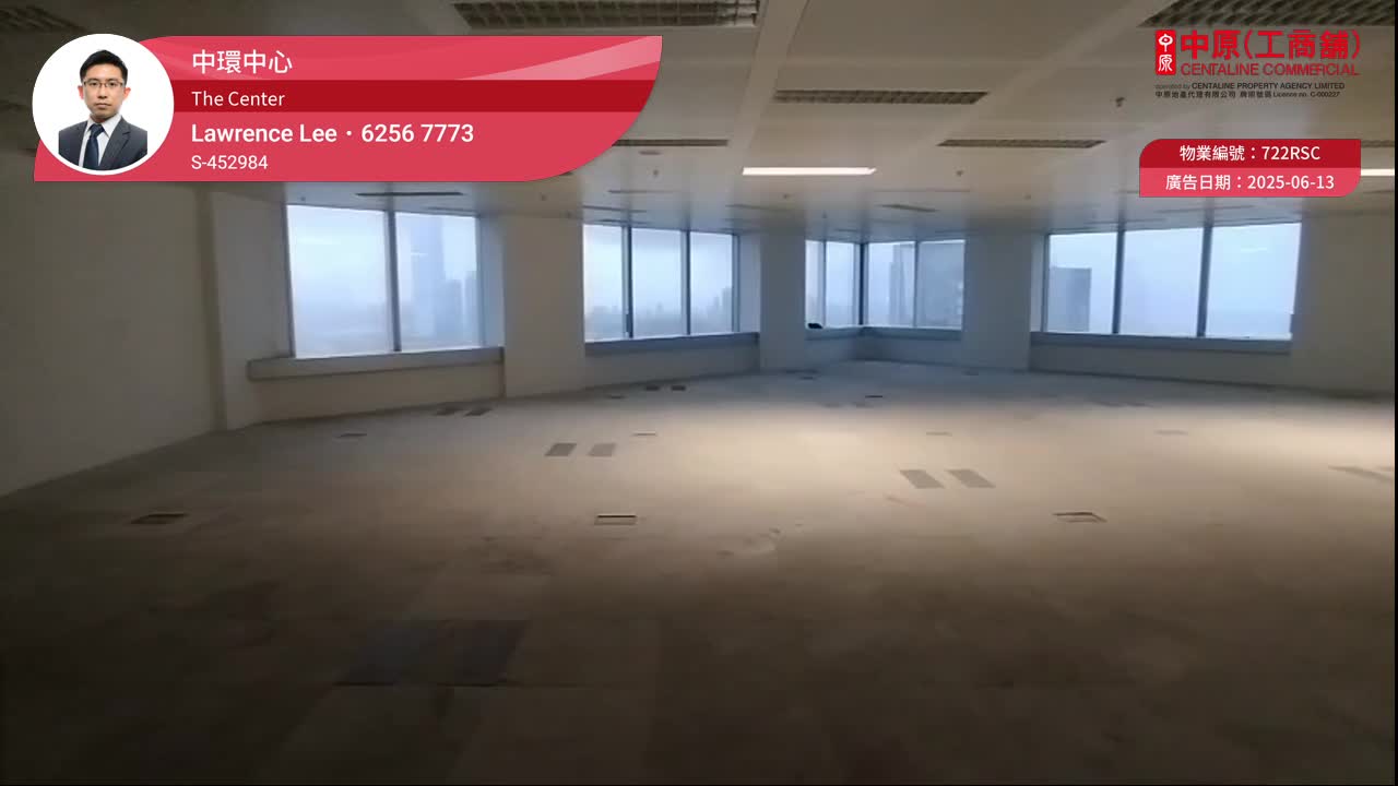 The Center｜Office Property | Centaline Commercial