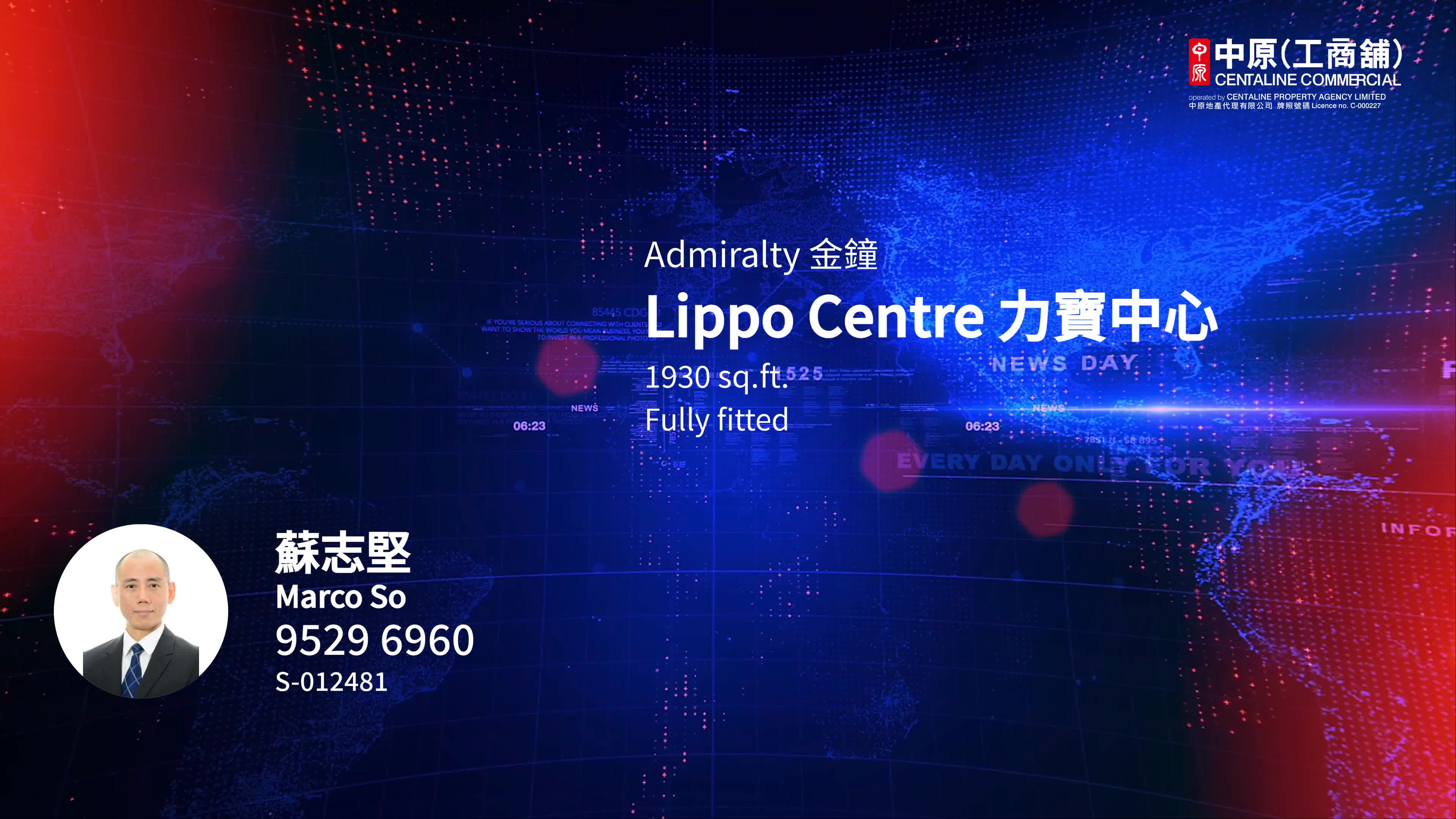 Unit Video materials about Lippo Centre Tower 2 | Office Listing | Centaline Commercial