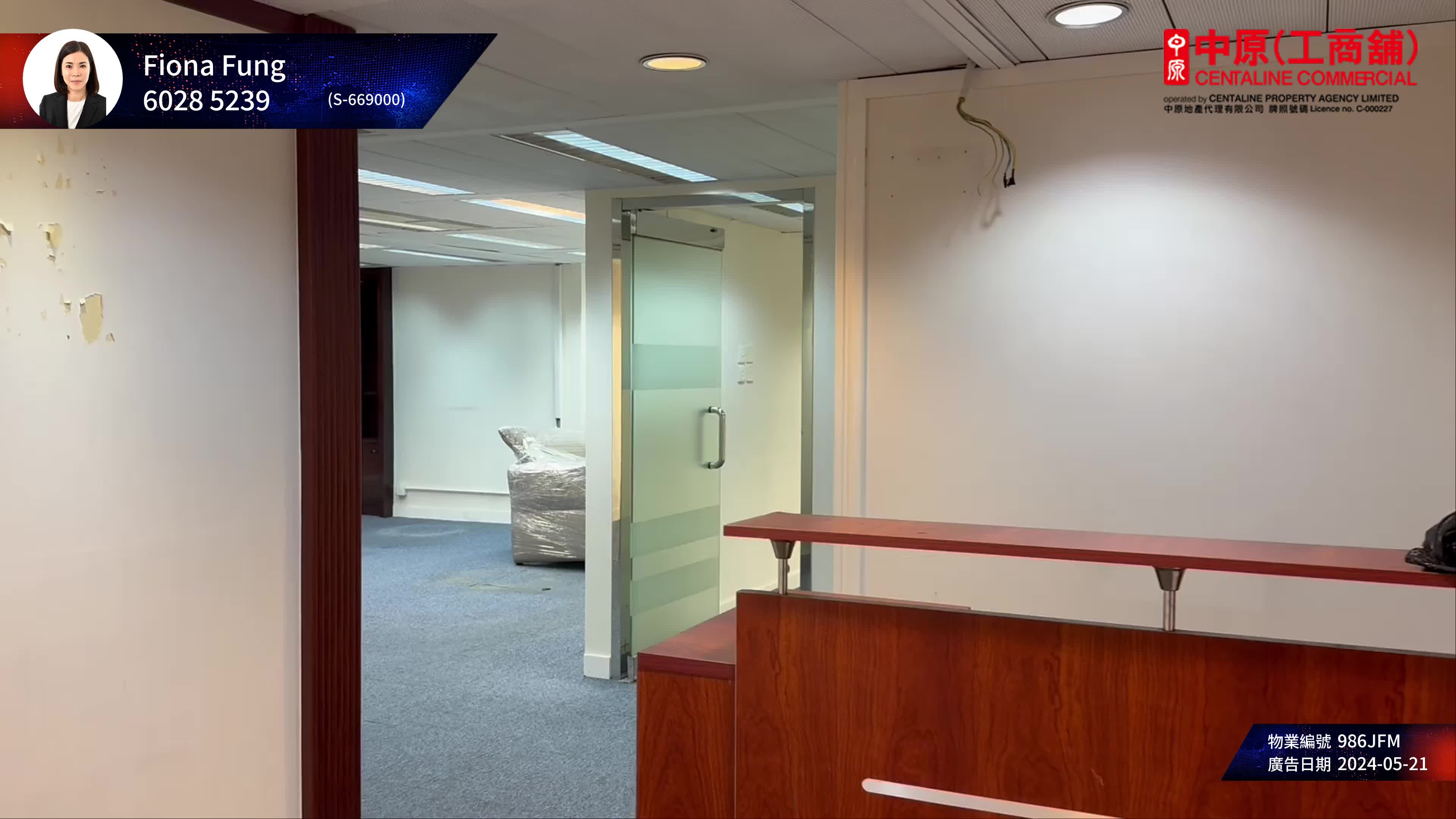 Unit Video materials about Yue Xiu Building | Office Listing | Centaline Commercial