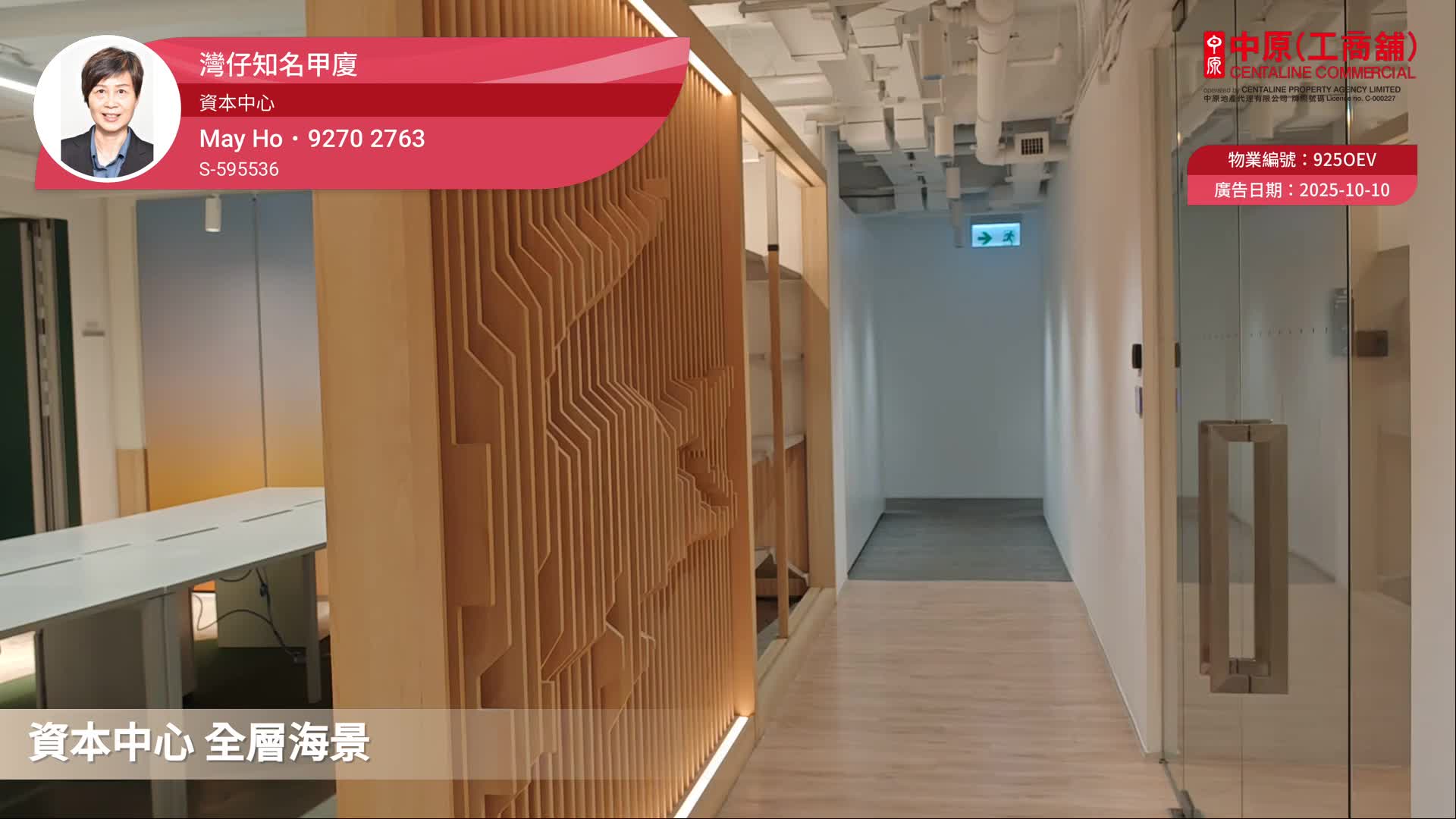 资本中心｜写字楼楼盘｜中原工商铺