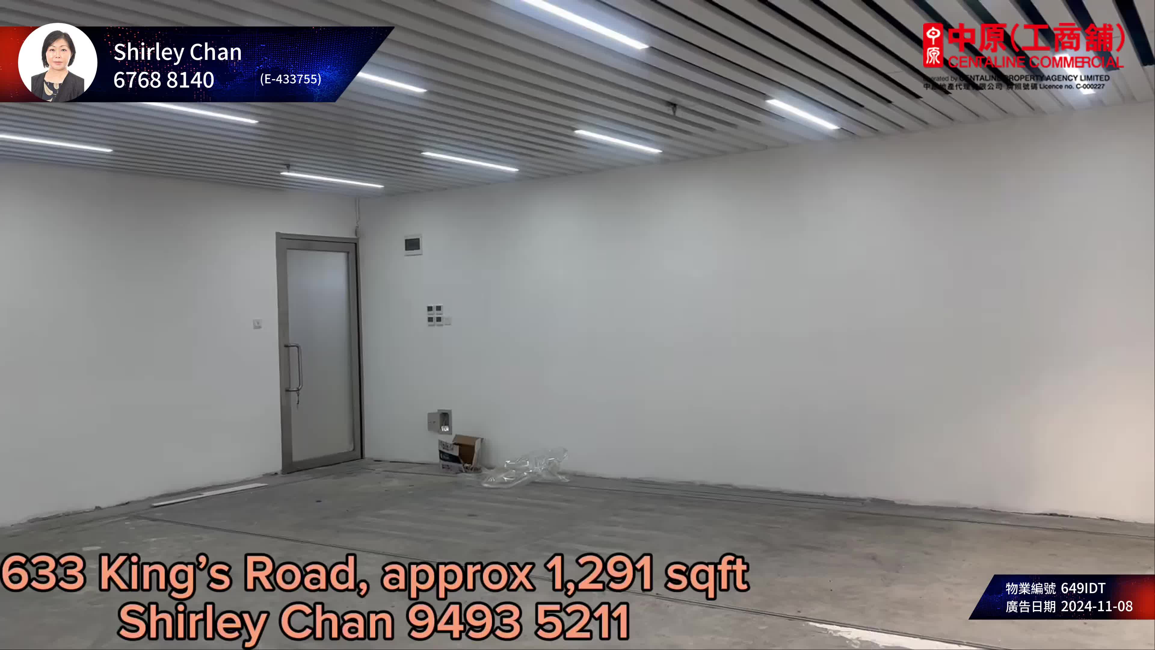 Unit Video materials about 633 King's Road | Office Listing | Centaline Commercial