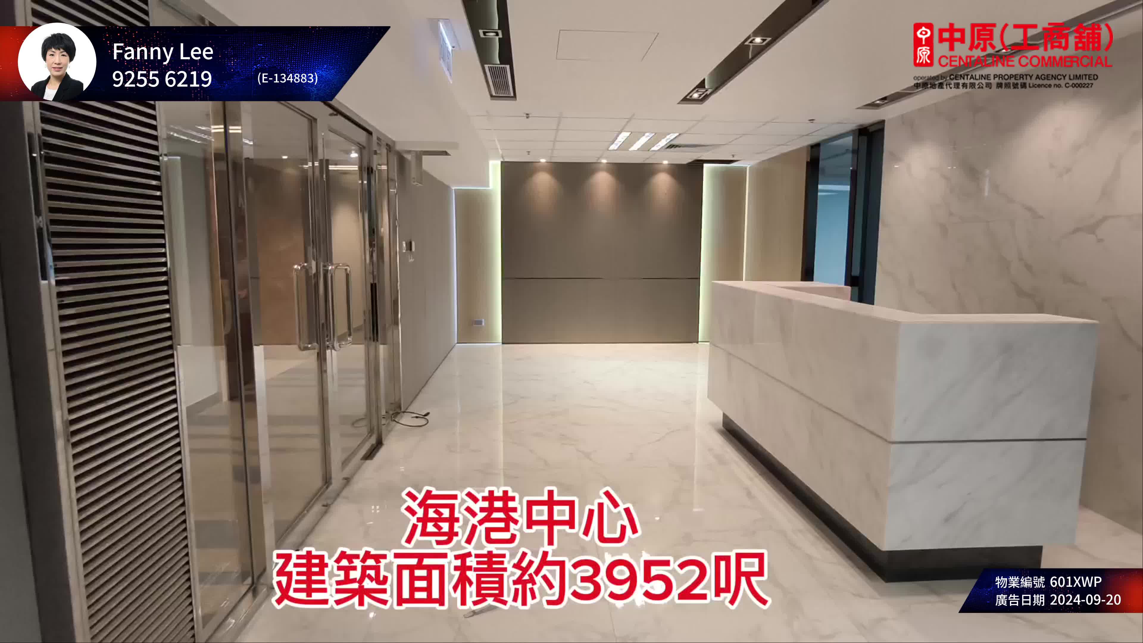 Unit Video materials about Harbour Centre | Office Listing | Centaline Commercial