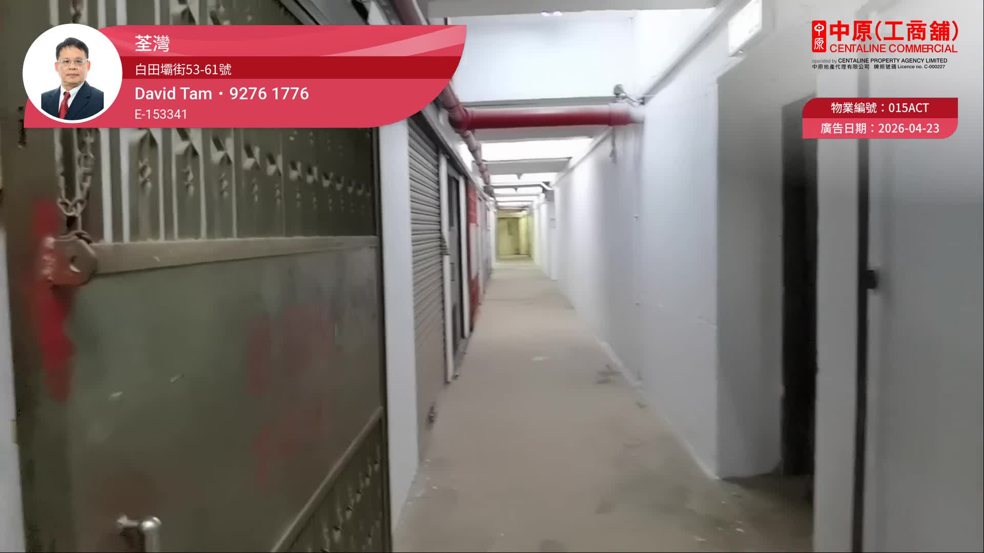 华伟工业大厦｜工商楼盘｜中原工商铺