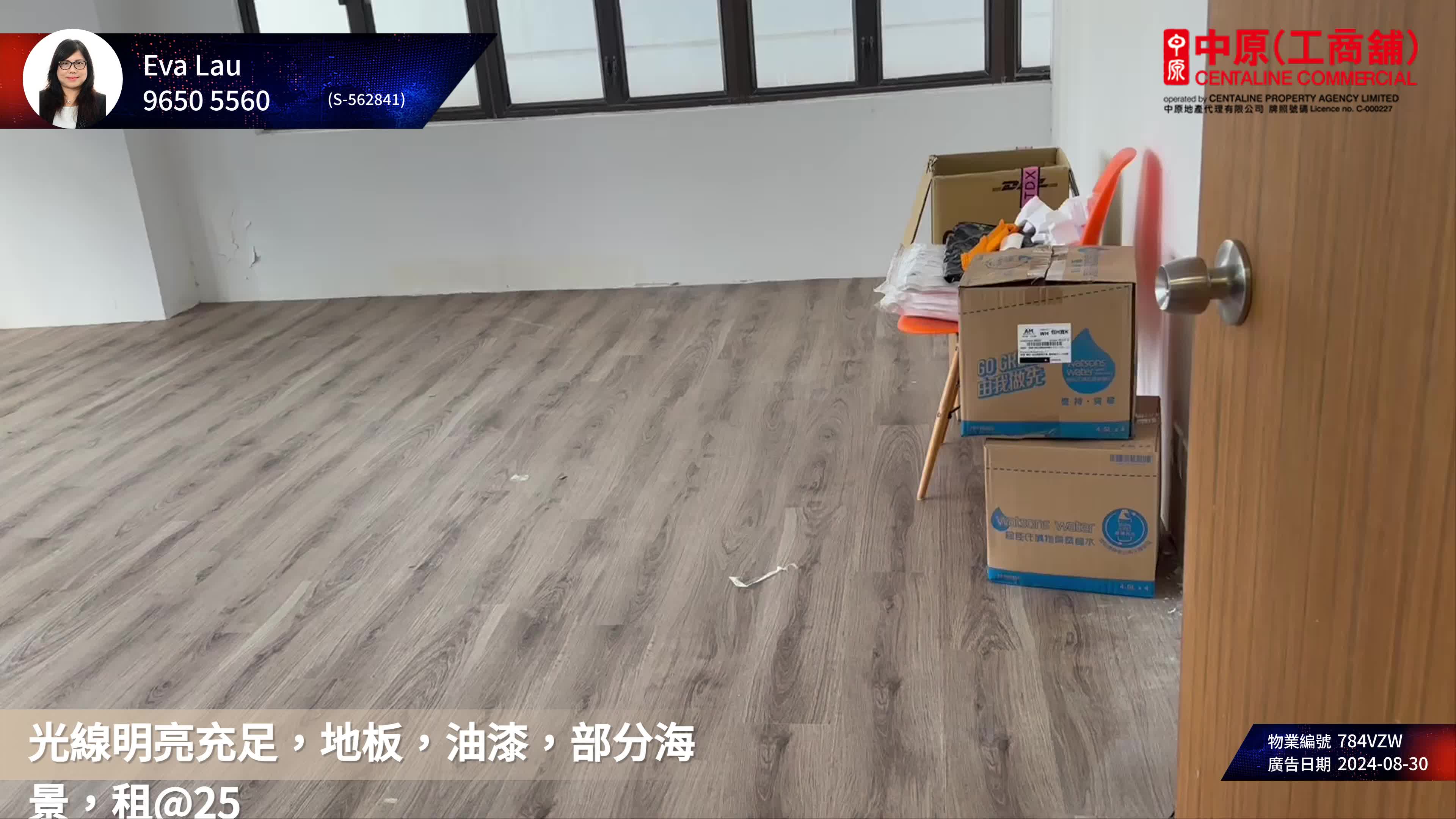 洛洋閣商業大廈｜寫字樓樓盤｜中原工商舖