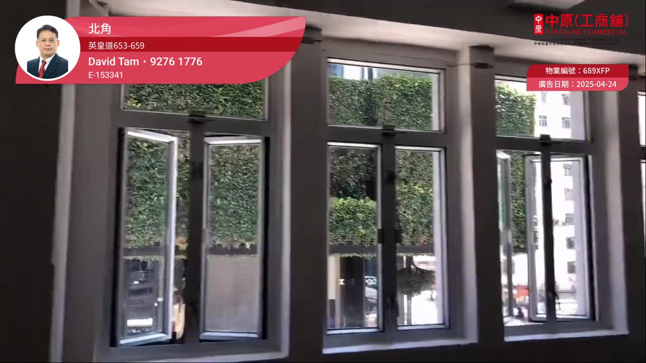 东祥工厂大厦｜工商楼盘｜中原工商铺