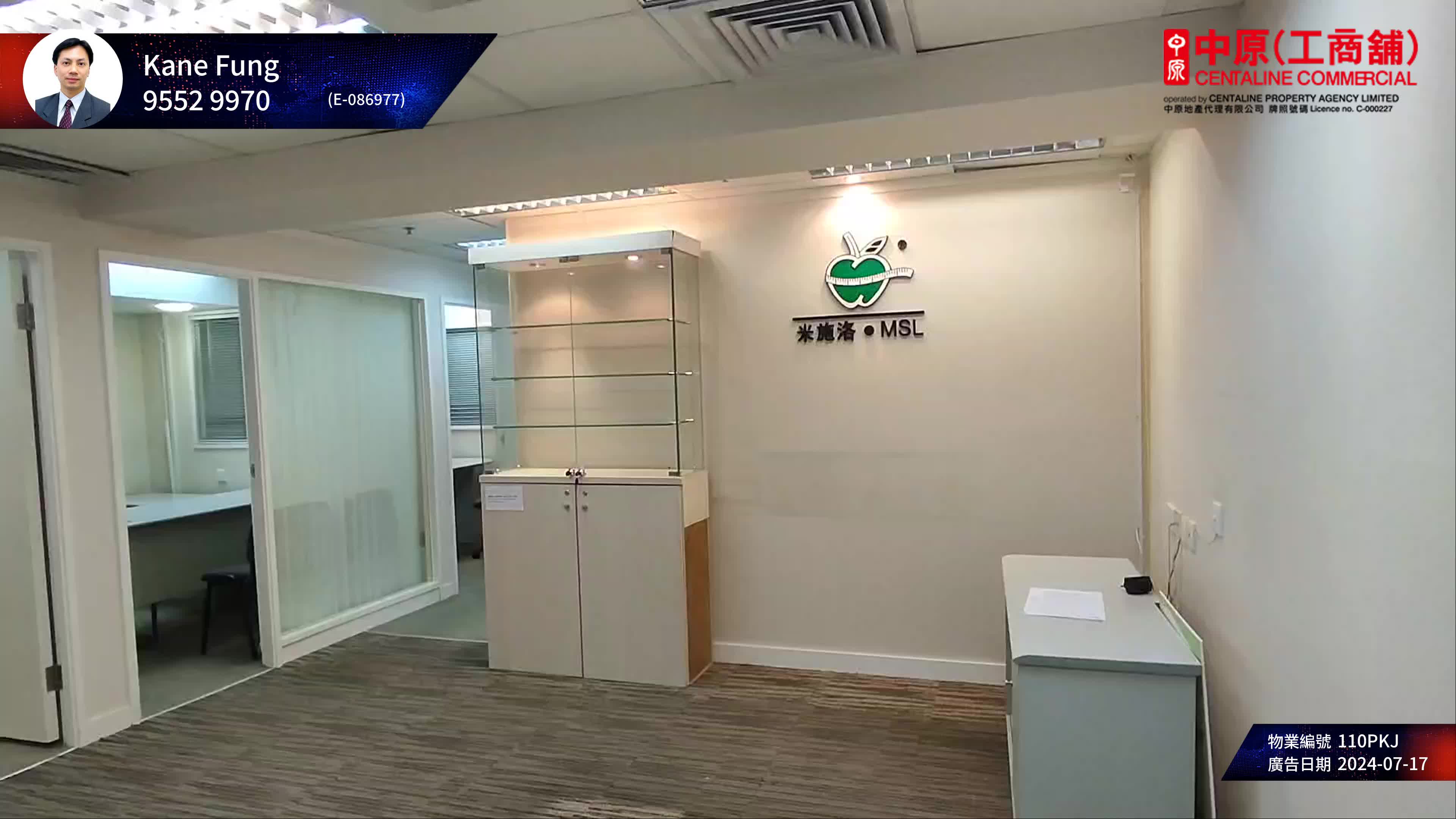 Unit Video materials about China Insurance Group Building | Office Listing | Centaline Commercial