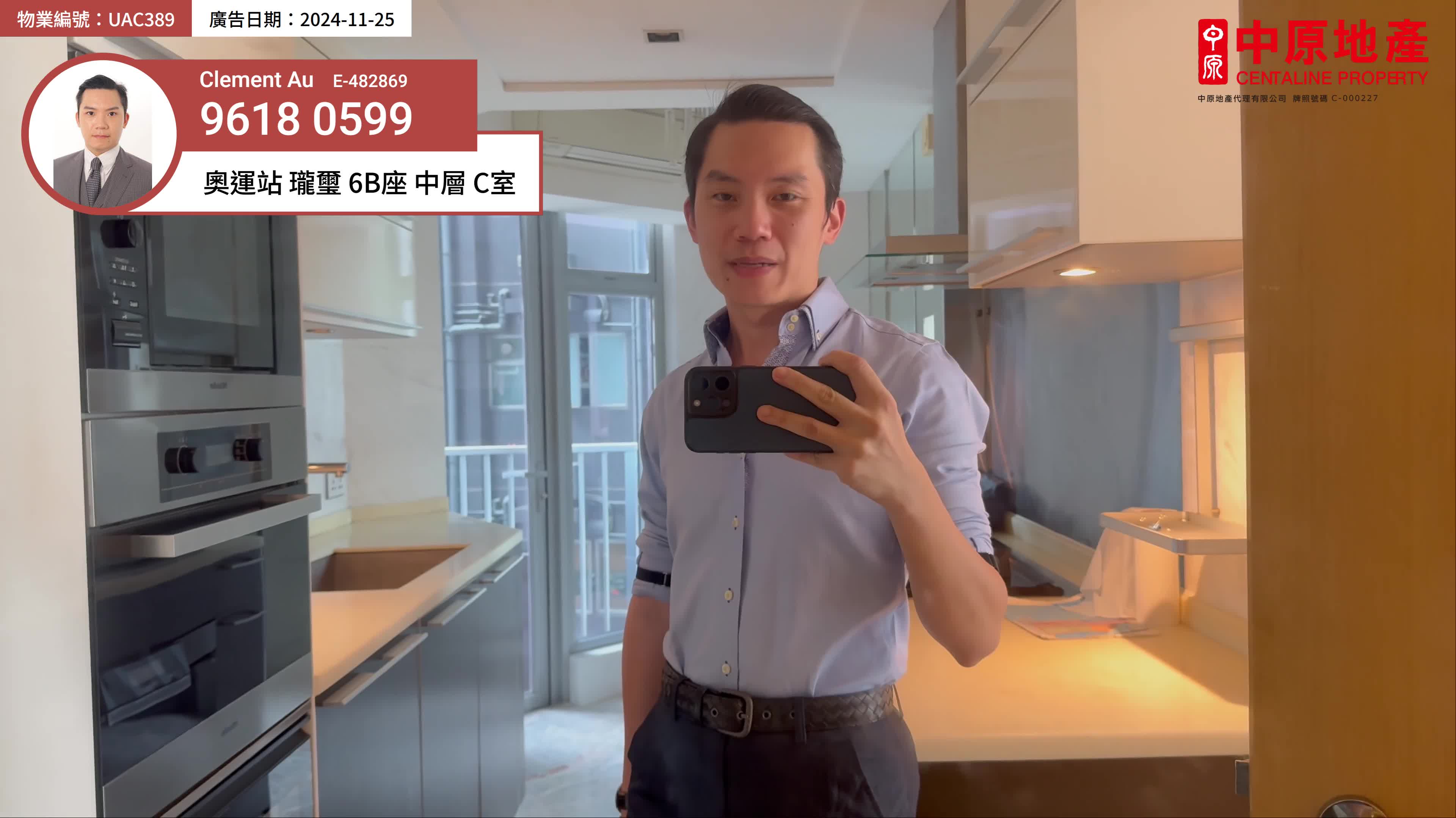 珑玺 6B座