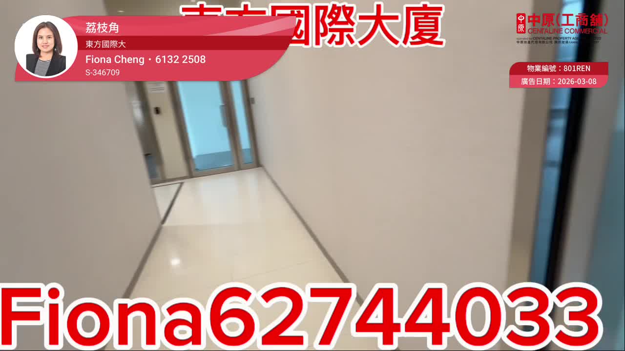 环球商贸广场3期东方国际大厦｜工商楼盘｜中原工商铺