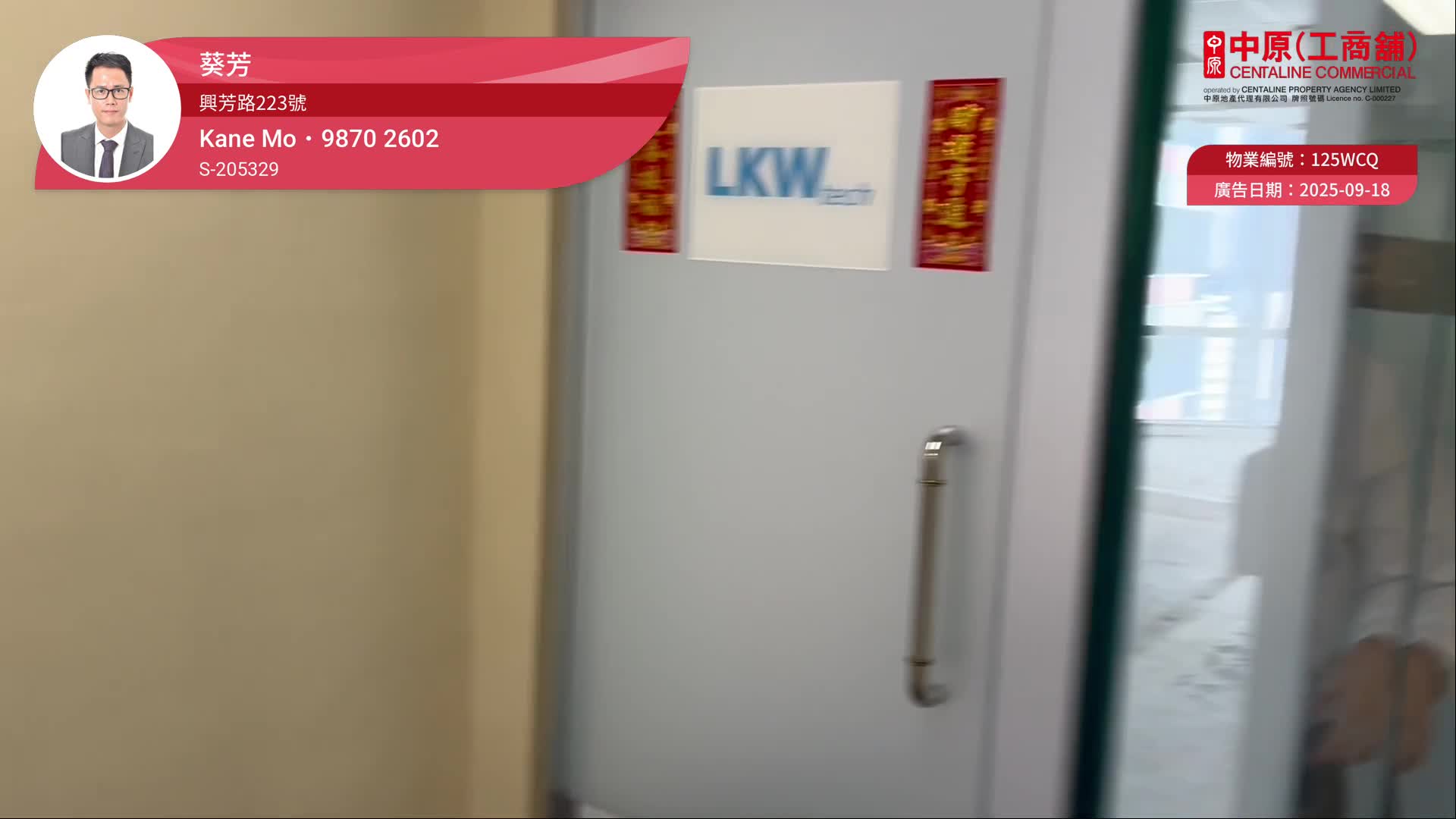 新都會廣場2期|寫字樓樓盤|中原工商舖