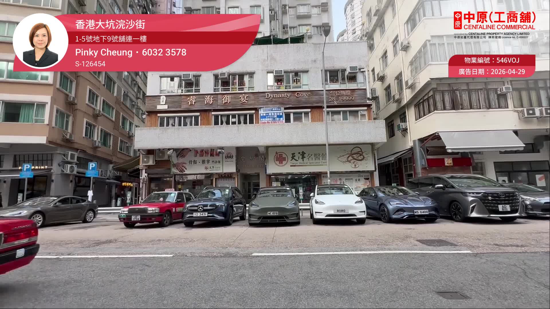 铜锣湾浣纱街｜商铺楼盘｜中原工商铺