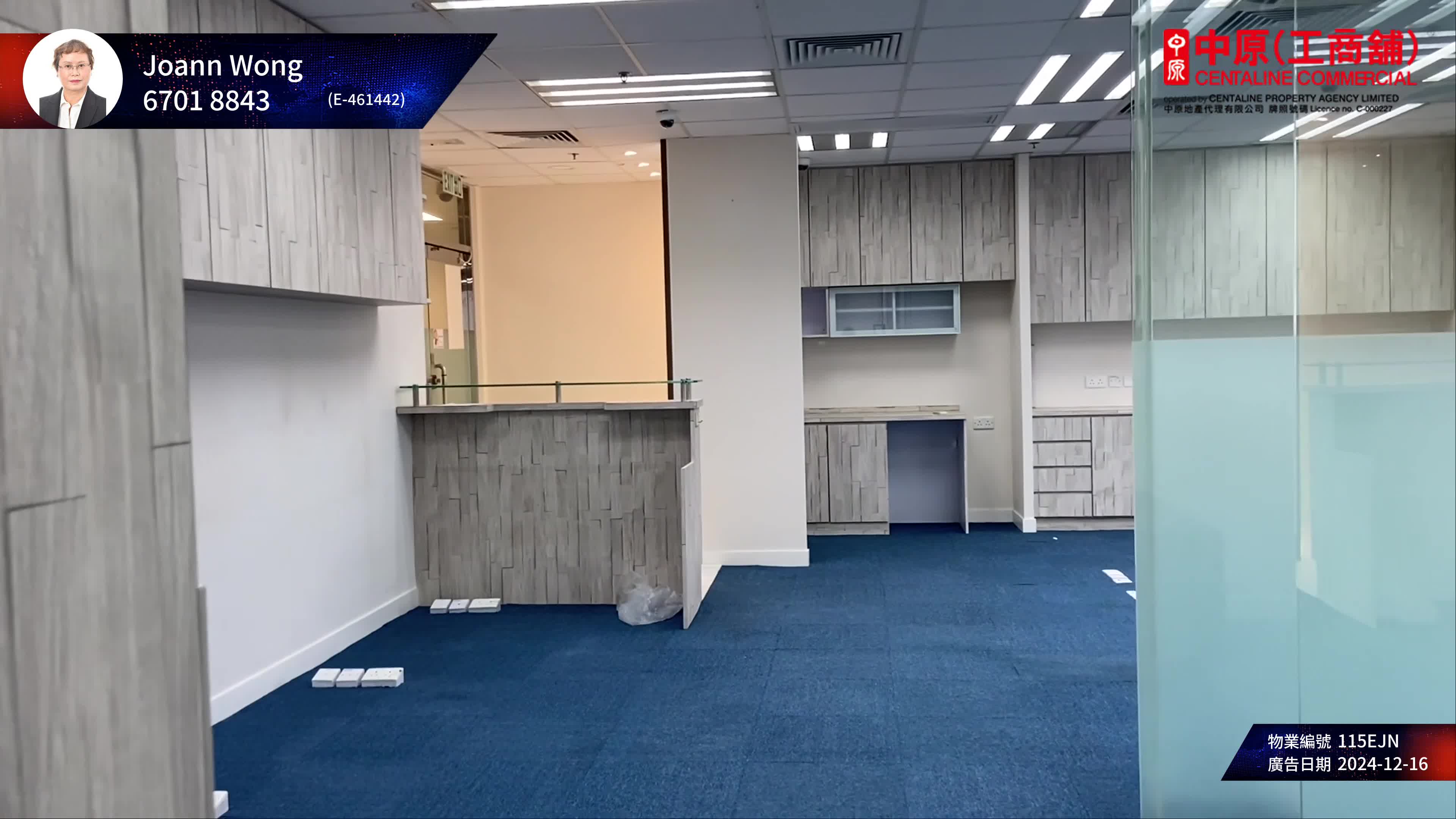 Unit Video materials about Metroplaza Tower 2 | Office Listing | Centaline Commercial