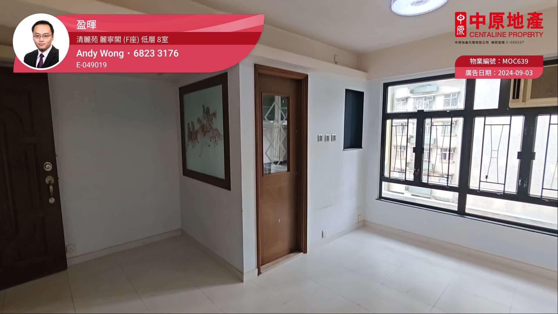 清丽苑 丽宁阁 (F座)