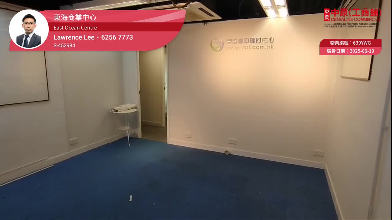东海商业中心的单位视频资料｜写字楼楼盘｜中原工商铺