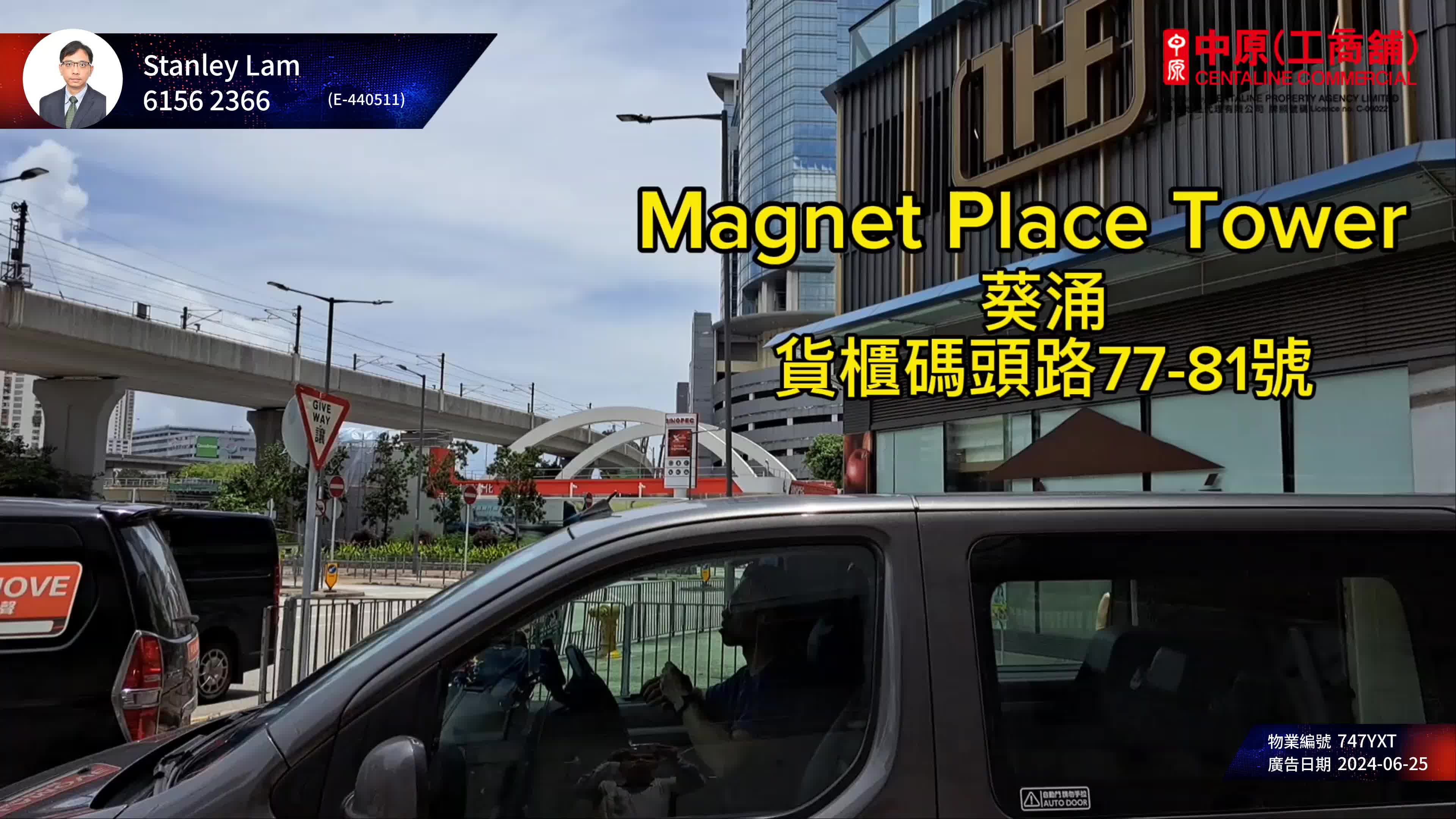 MAGNET PLACE TOWER 2的单位视频资料｜写字楼楼盘｜中原工商铺