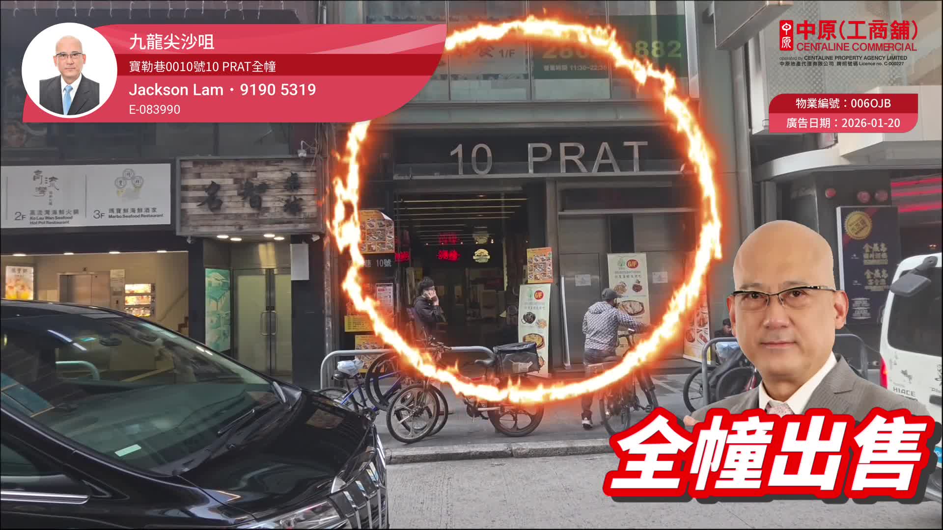 尖沙咀宝勒巷｜商铺楼盘｜中原工商铺