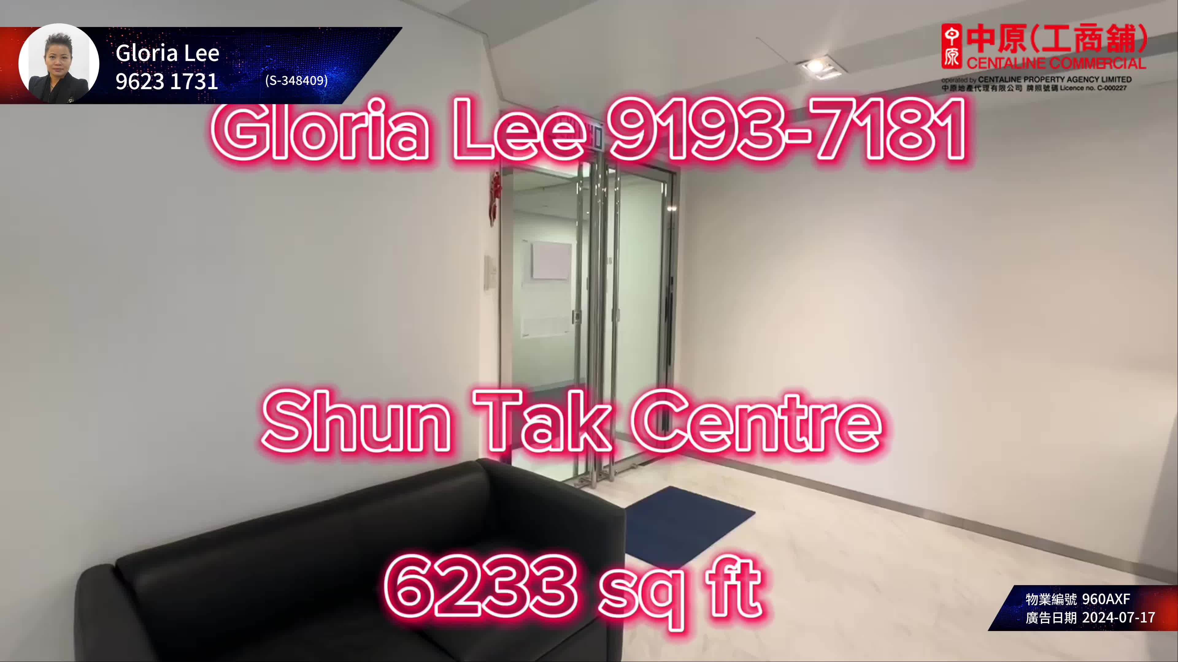 Shun Tak Centre, China Merchants Tower｜Office Property | Centaline Commercial