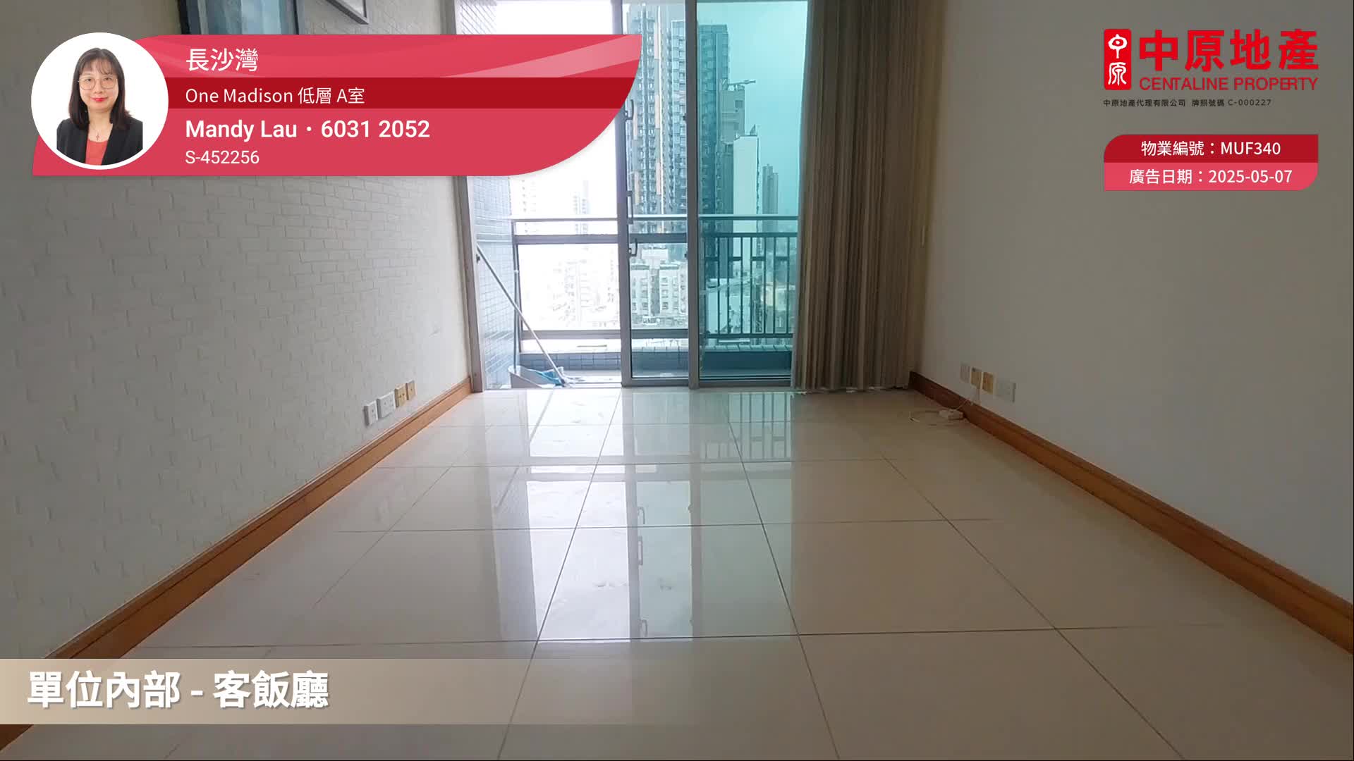 ONE MADISON, Video