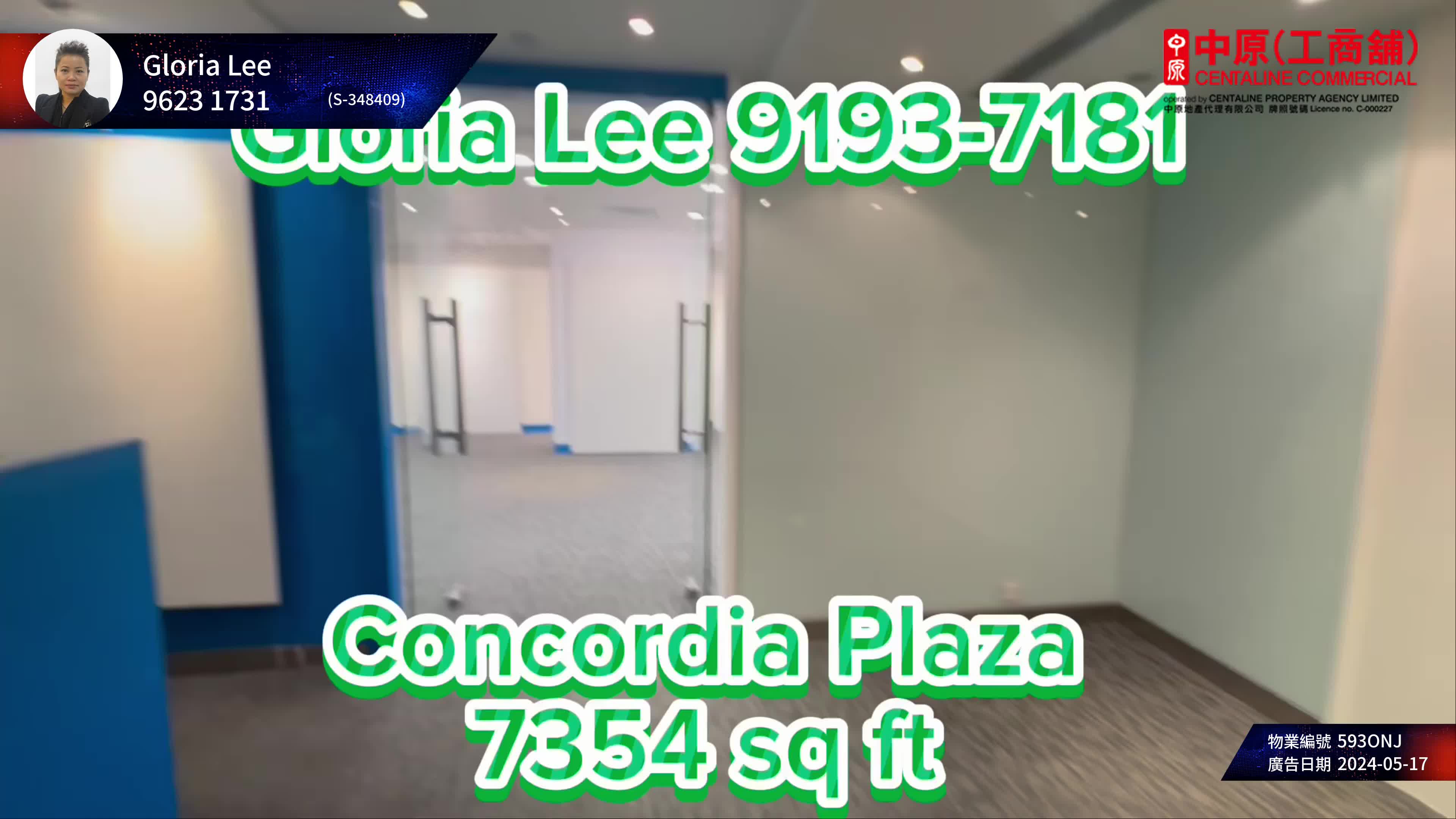 Unit Video materials about Concordia Plaza North Tower | Office Listing | Centaline Commercial