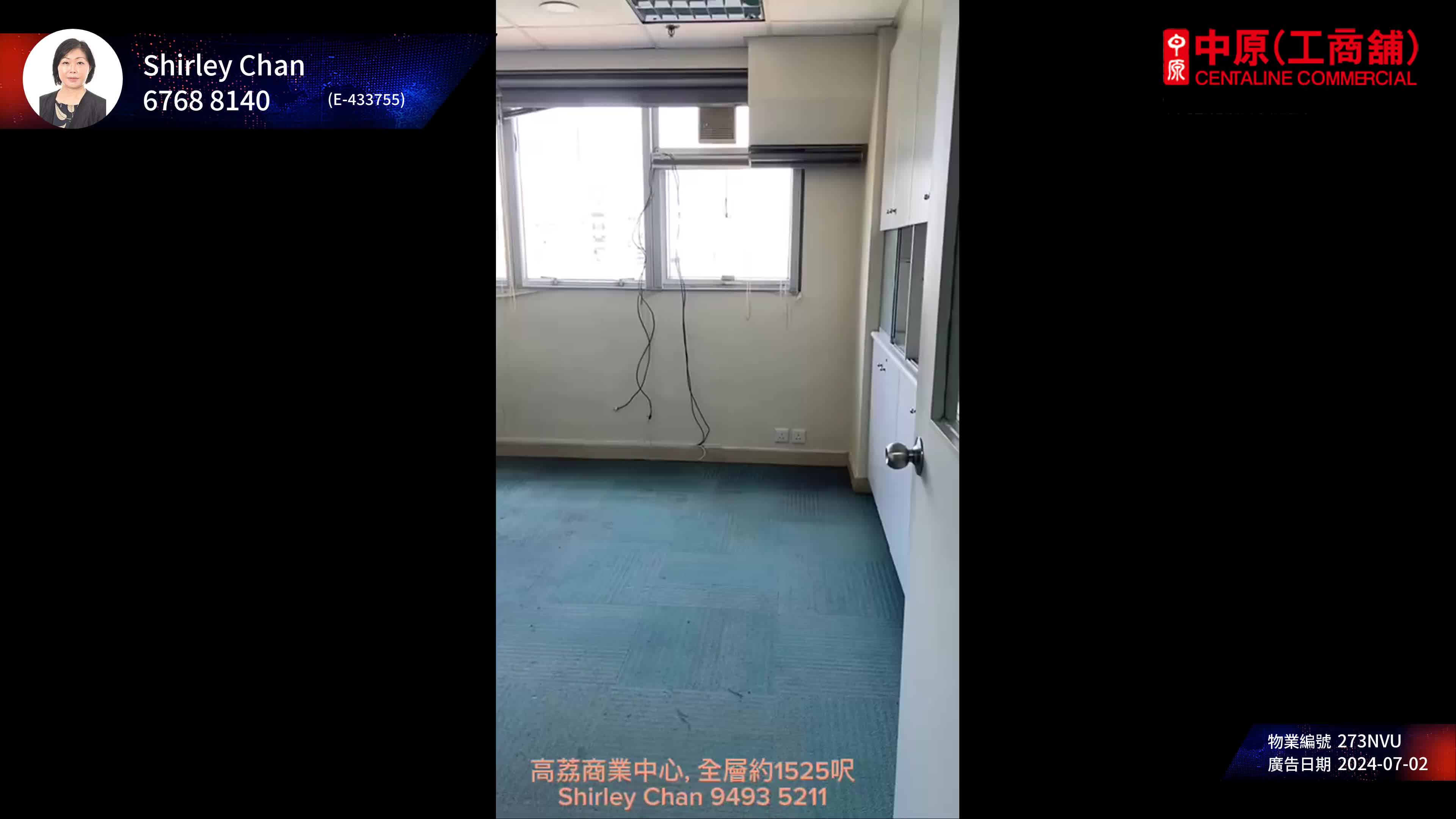 Unit Video materials about Glory Centre | Office Listing | Centaline Commercial