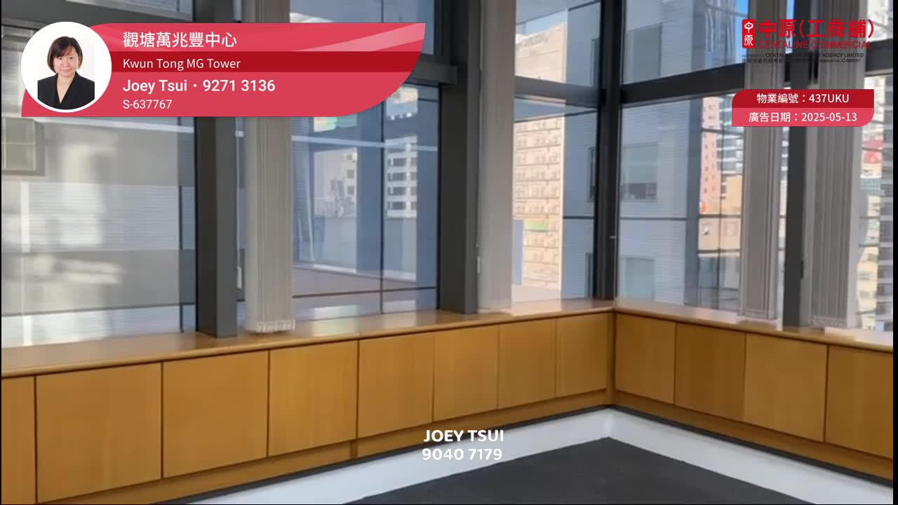 万兆丰中心｜写字楼楼盘｜中原工商铺