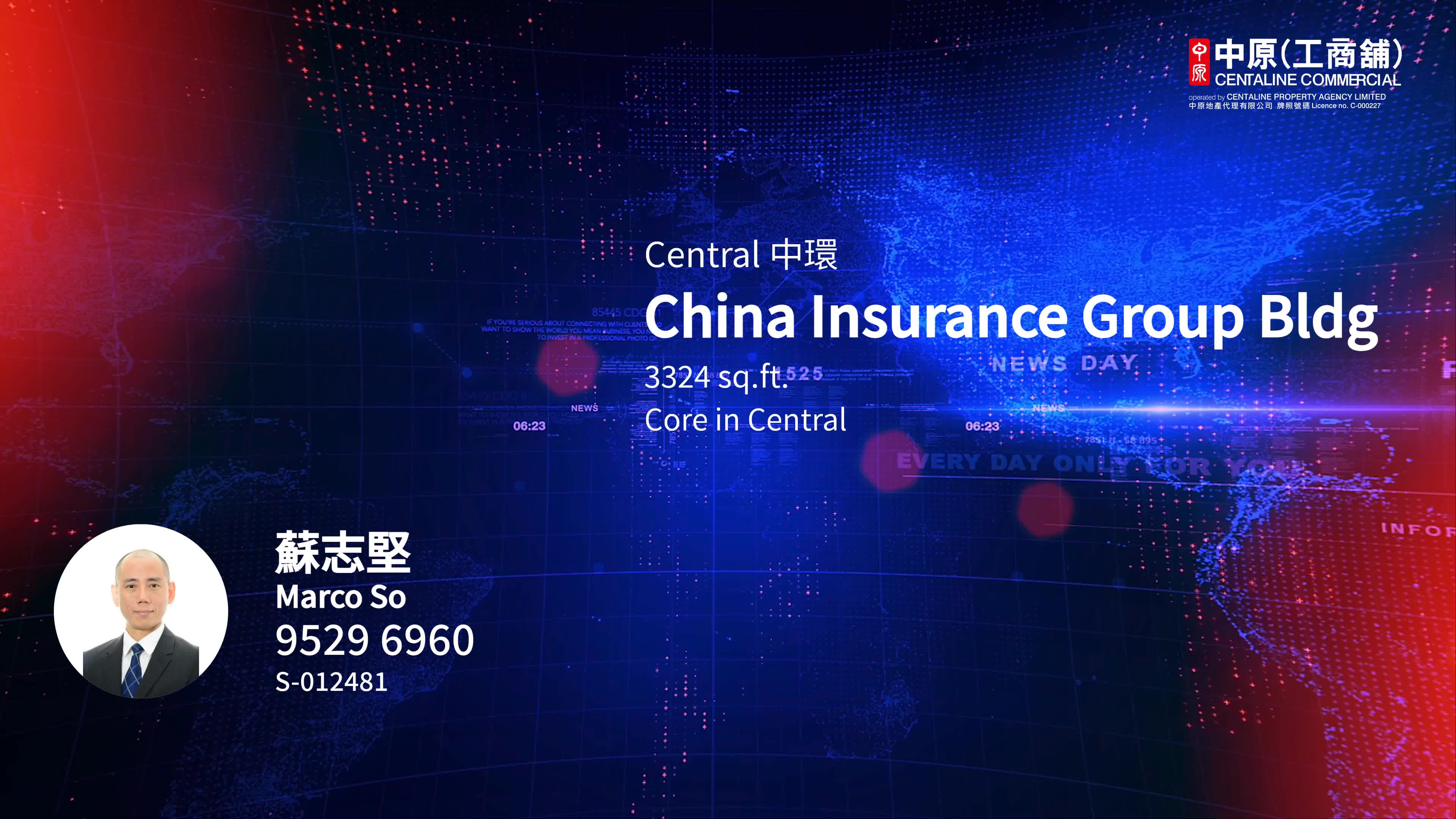 Unit Video materials about China Insurance Group Building | Office Listing | Centaline Commercial