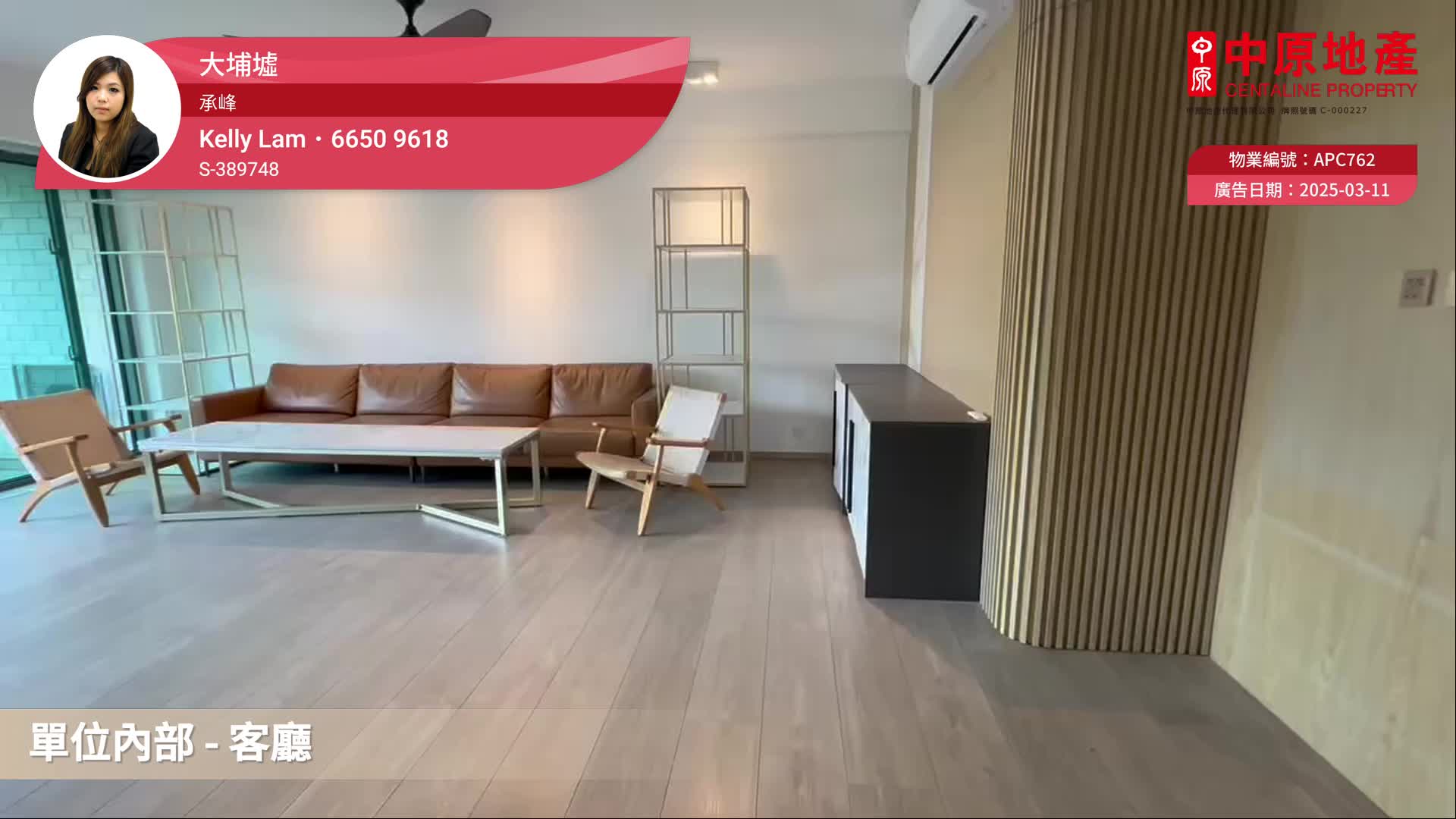 承峰