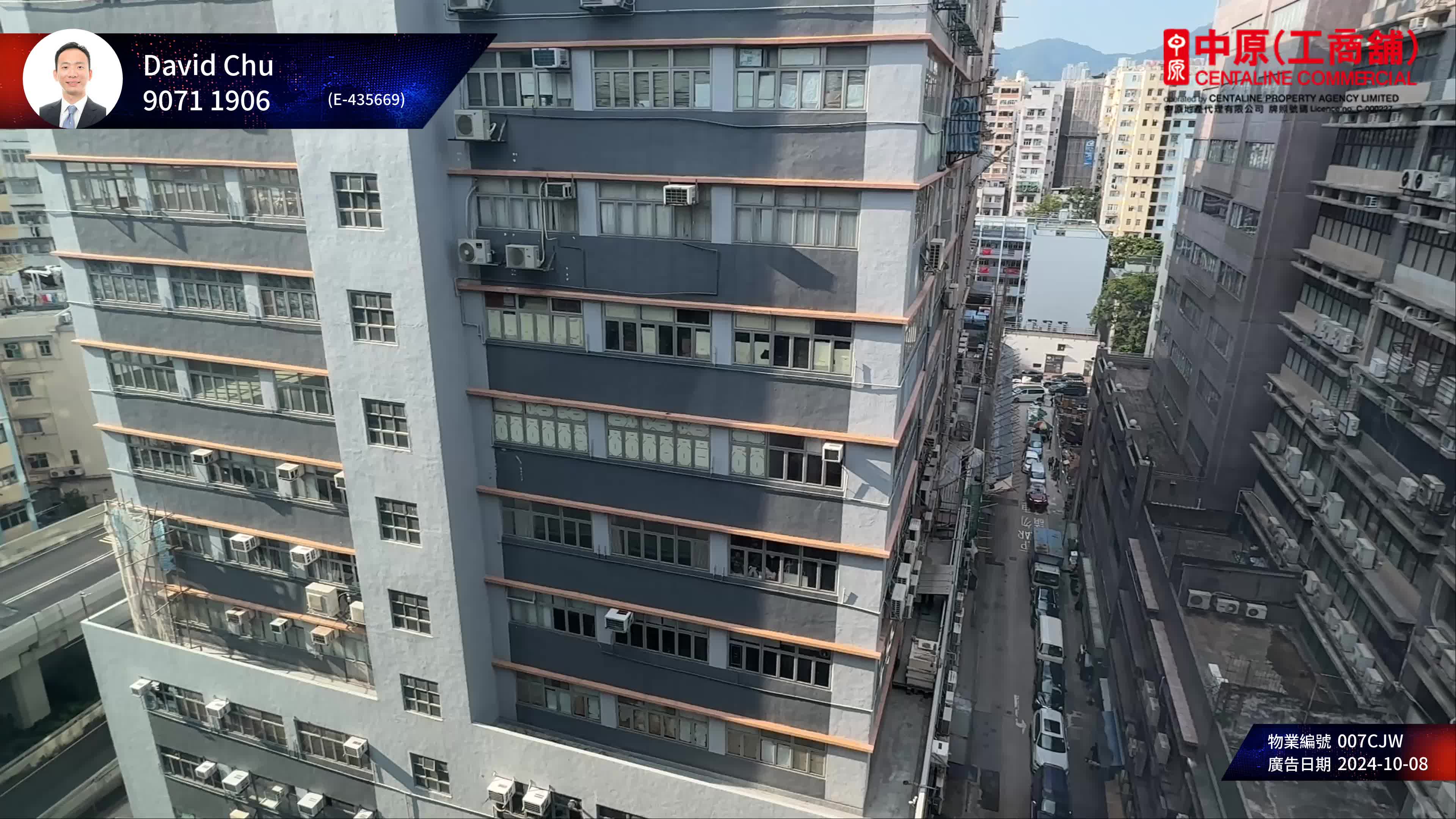 Kowloon Investment Co. Ltd. Factory Building｜Office Property | Centaline Commercial