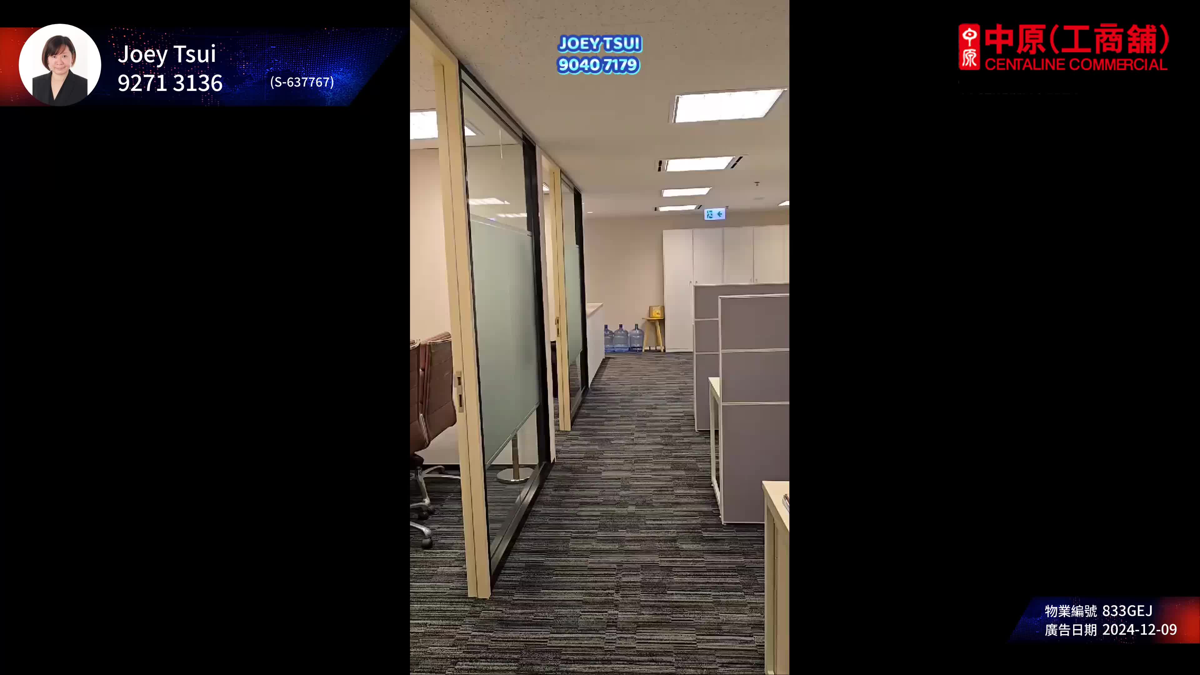 Unit Video materials about Lippo Centre Tower 2 | Office Listing | Centaline Commercial