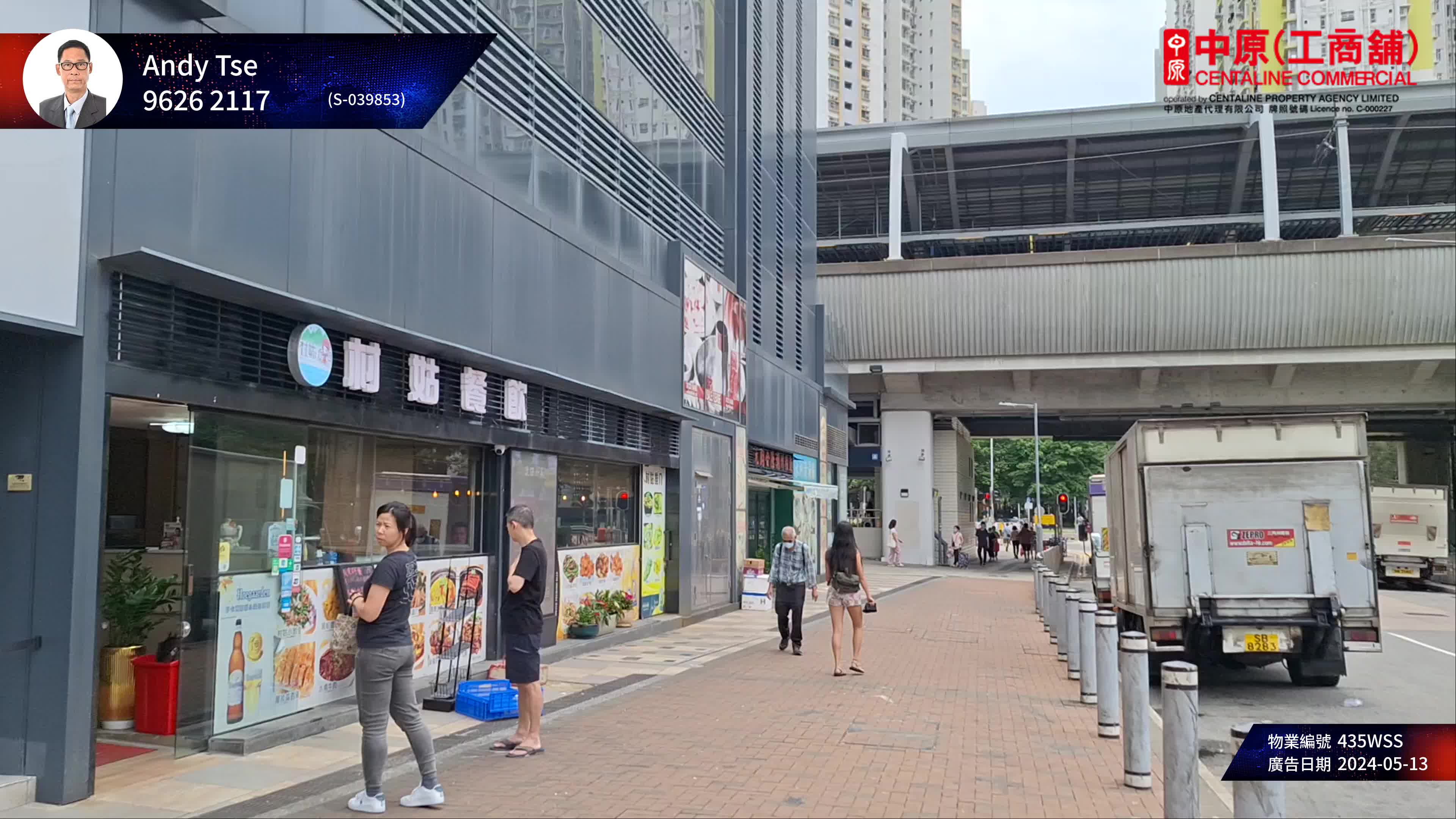 Unit Video materials about Kings Wing Plaza 1 Ground Floor  | Retail Listing | Centaline Commercial