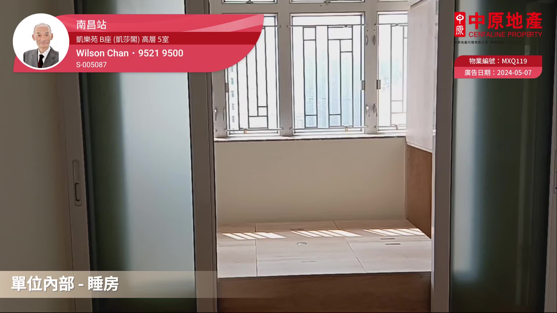 Hoi Lok Court・Block B (Hoi Sha House)