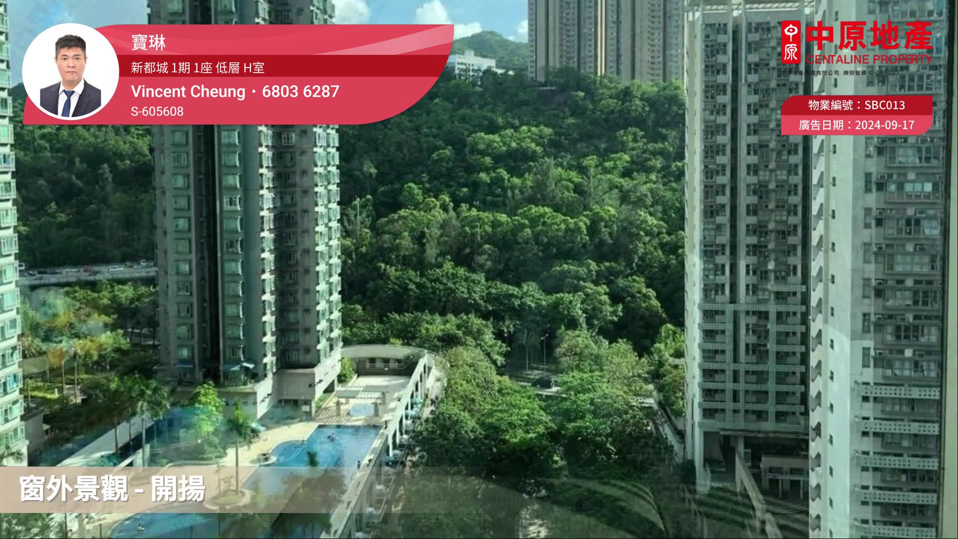 新都城 1期 1座