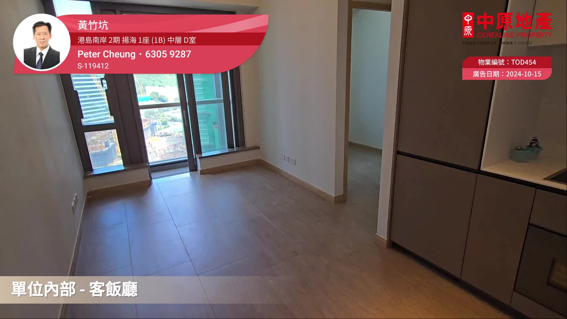 港岛南岸 2期 扬海 1座 (1B)