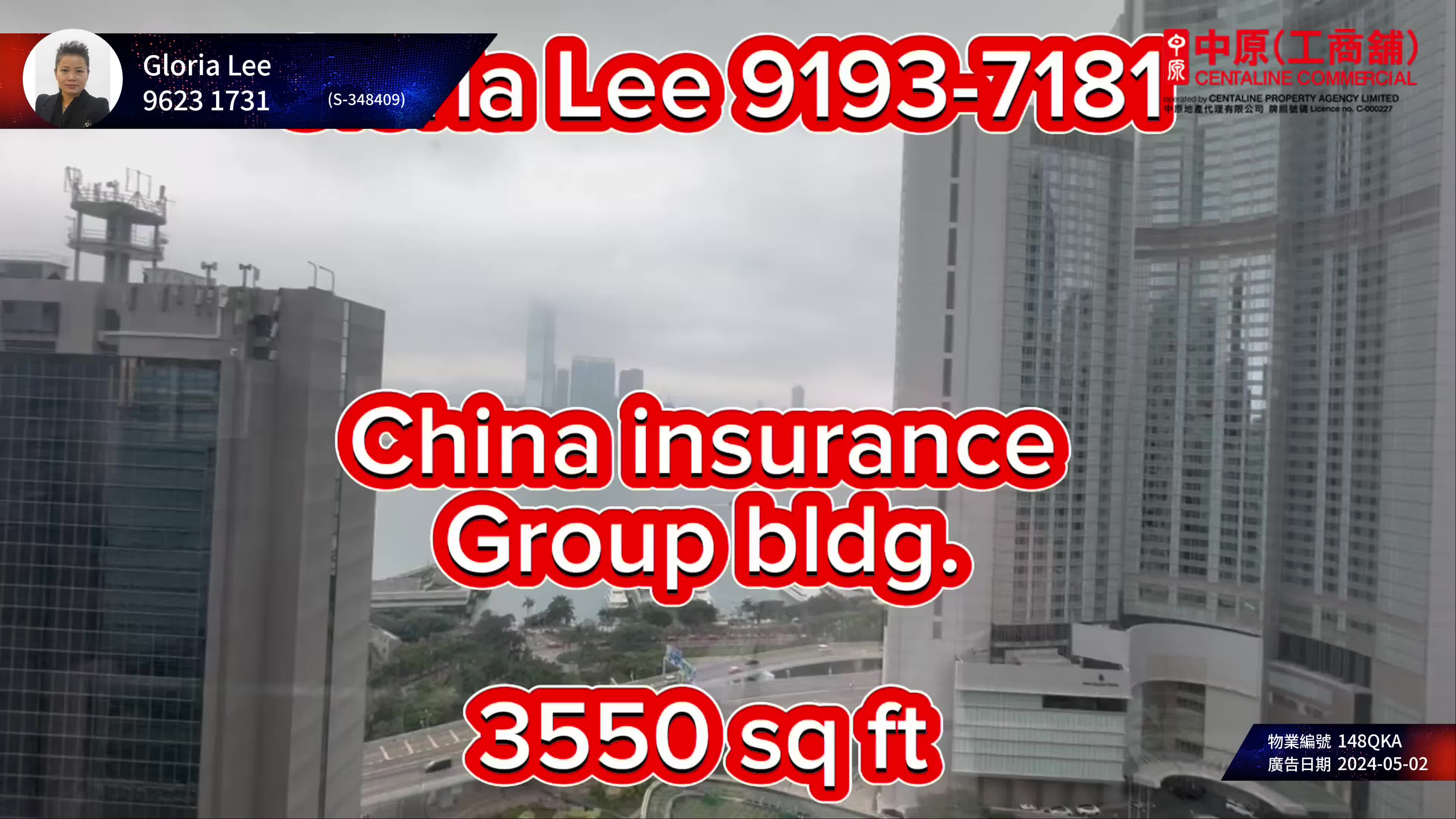 Unit Video materials about China Insurance Group Building | Office Listing | Centaline Commercial