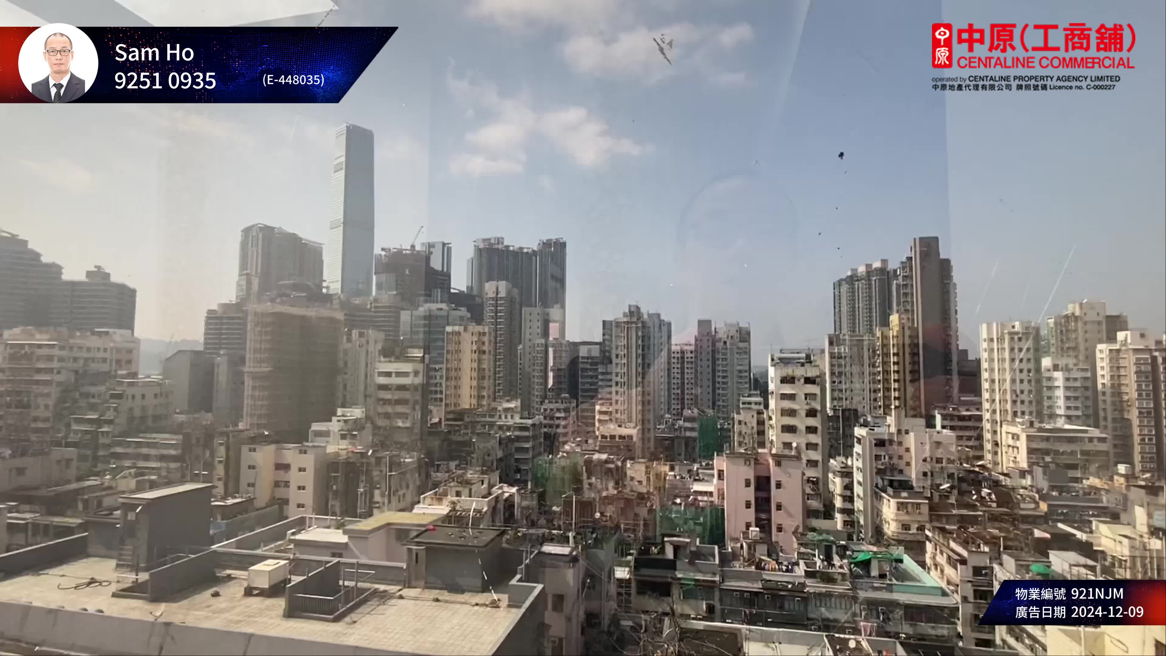 幸福商業大廈｜寫字樓樓盤｜中原工商舖