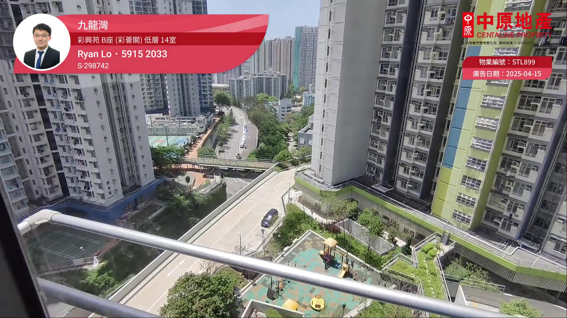 CHOI HING COURT・BLOCK B (CHOI WUI HOUSE)