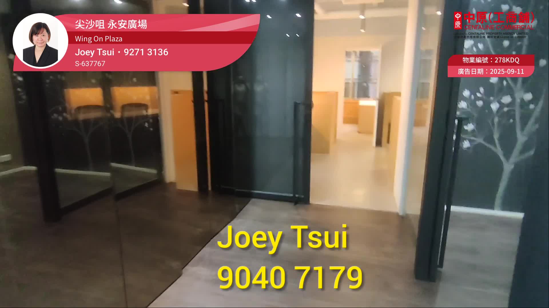 永安廣場｜寫字樓樓盤｜中原工商舖