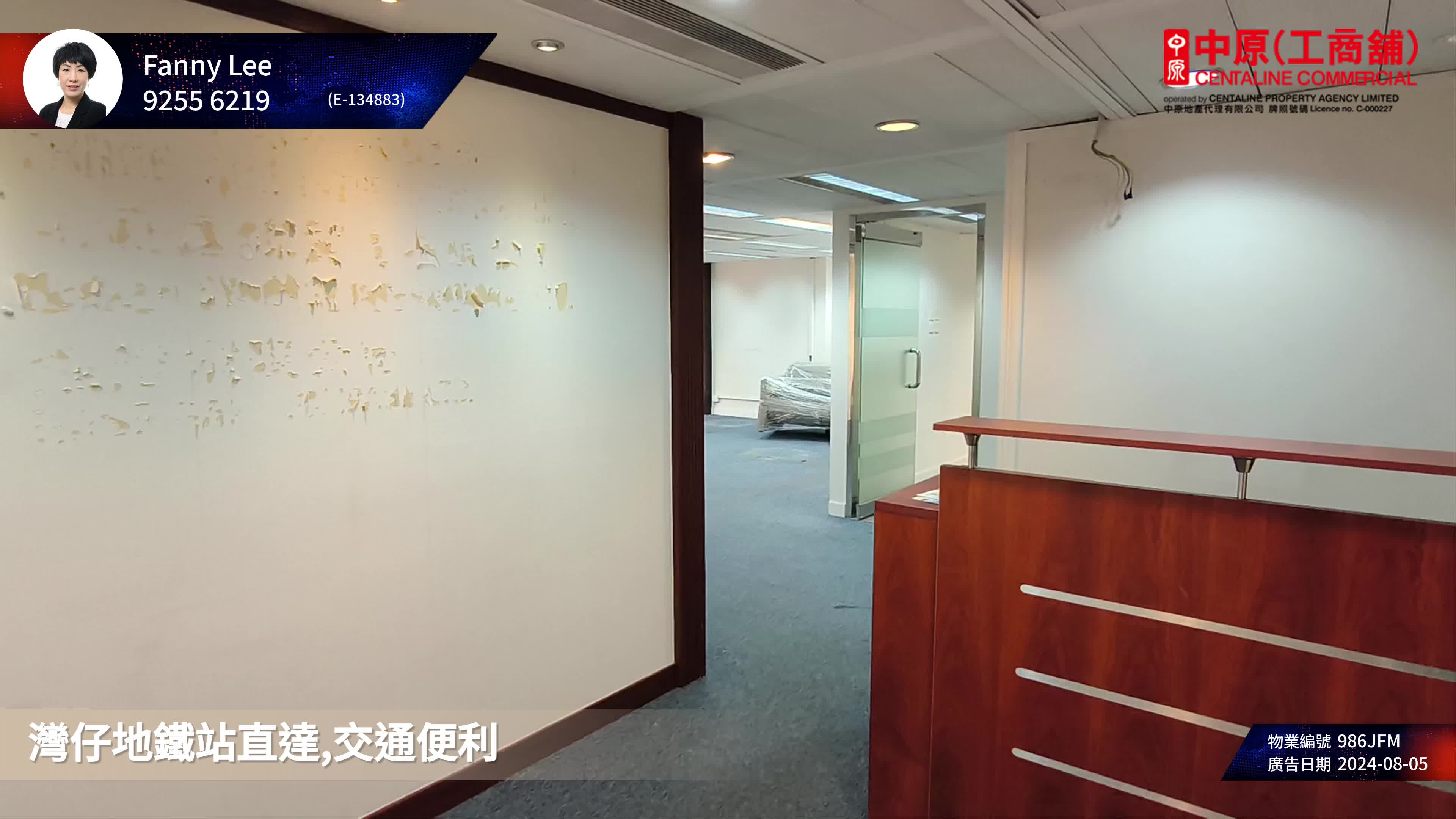 Unit Video materials about Yue Xiu Building | Office Listing | Centaline Commercial