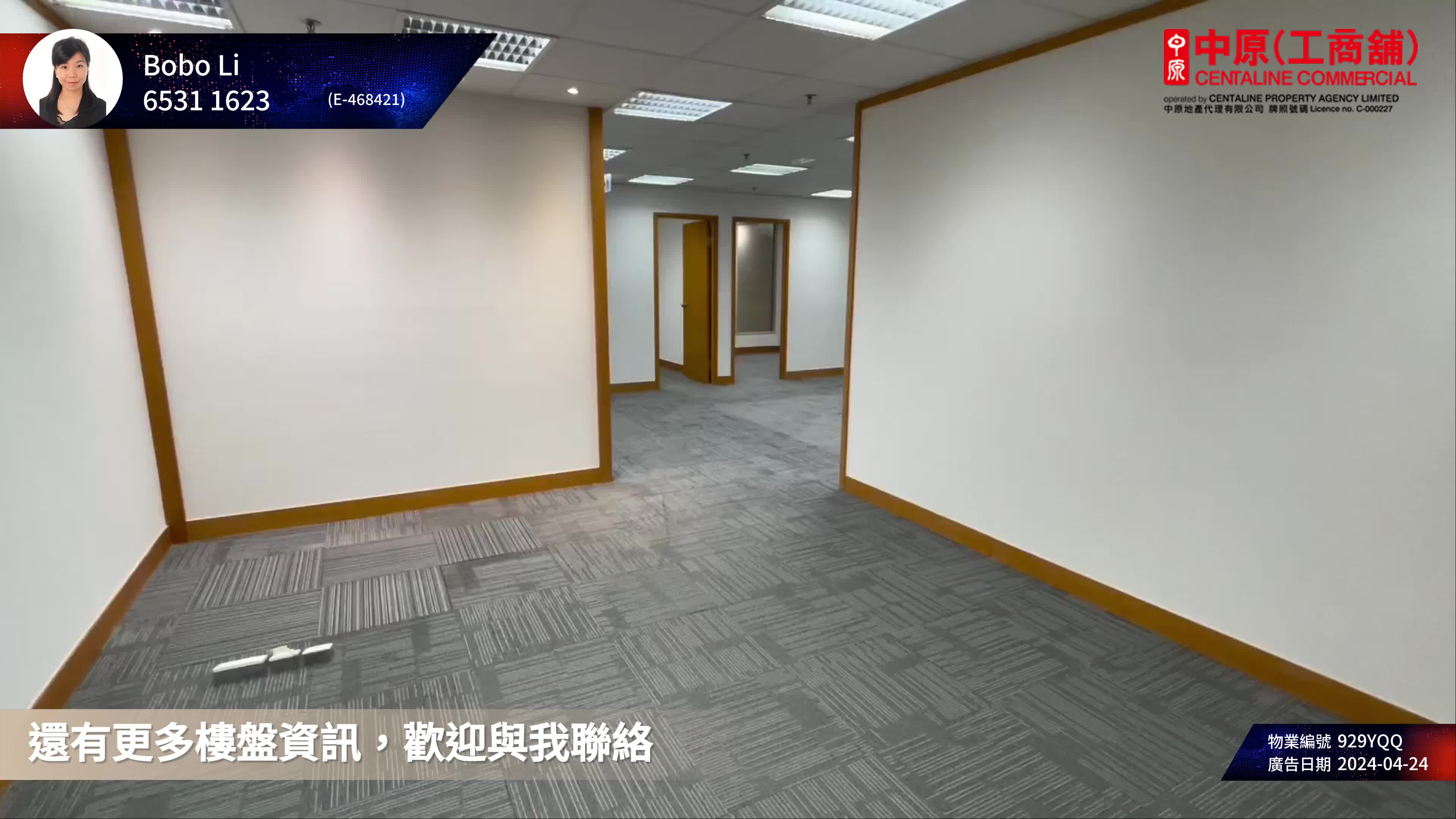 Unit Video materials about Lippo Centre Tower 2 | Office Listing | Centaline Commercial