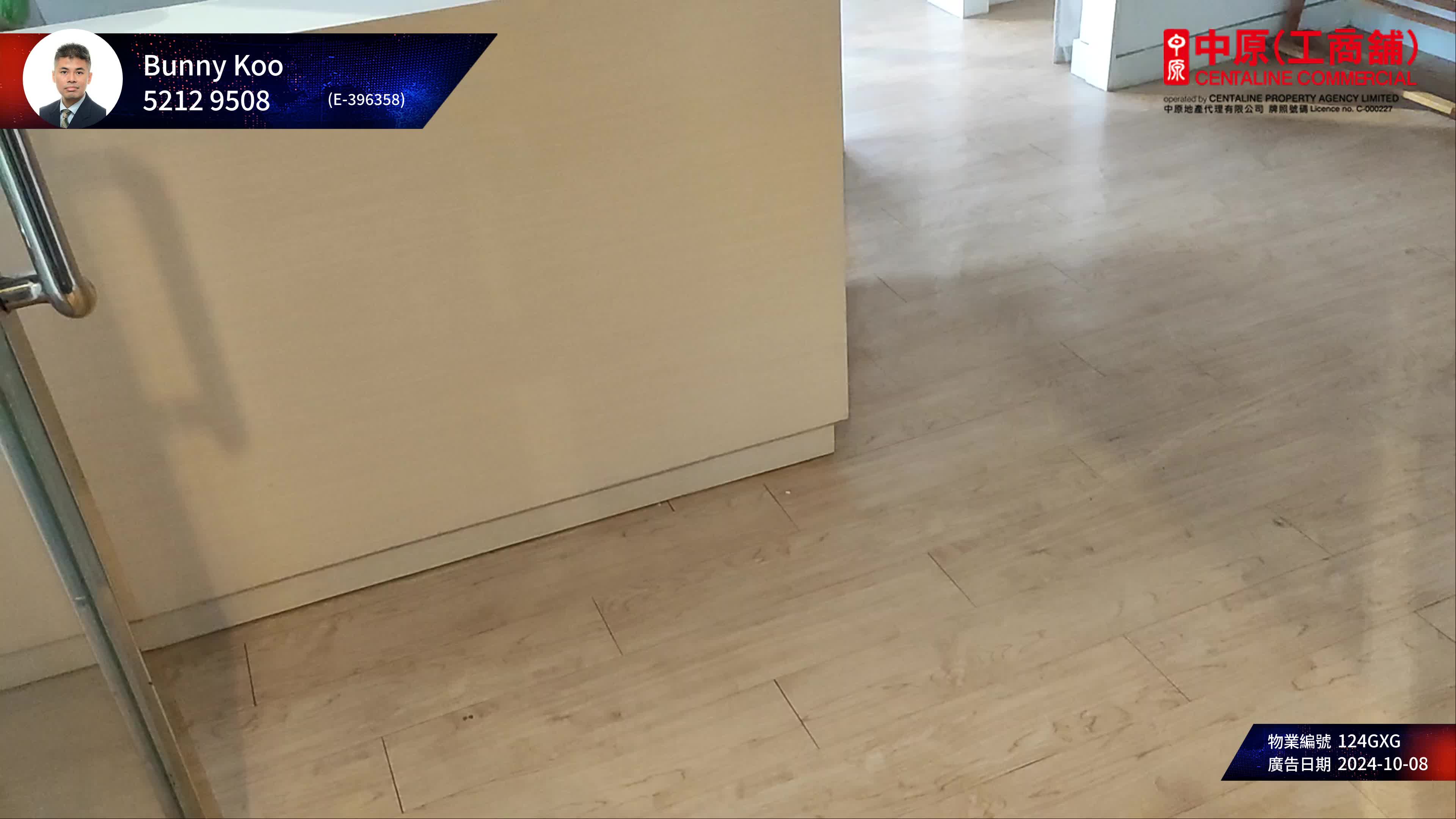 Unit Video materials about Weswick Commercial Building | Office Listing | Centaline Commercial
