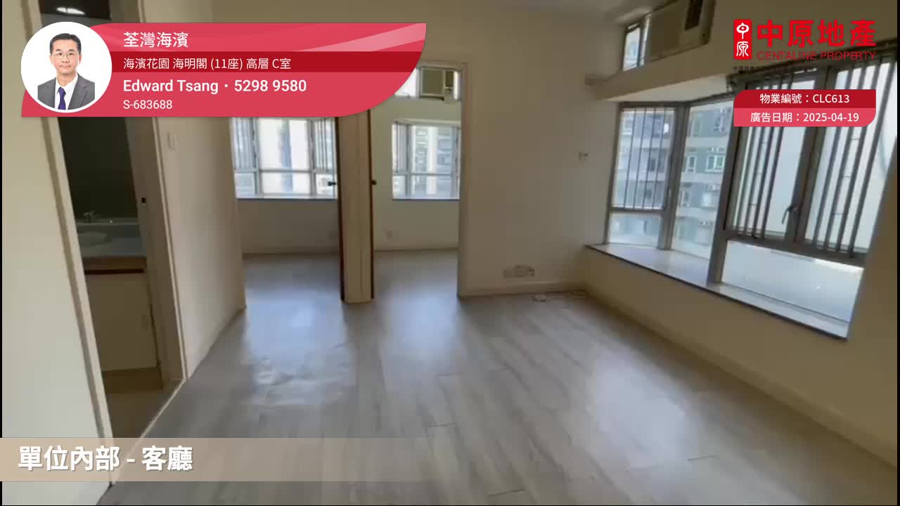 RIVIERA GARDENS・HOI MING MANSION (BLOCK 11)