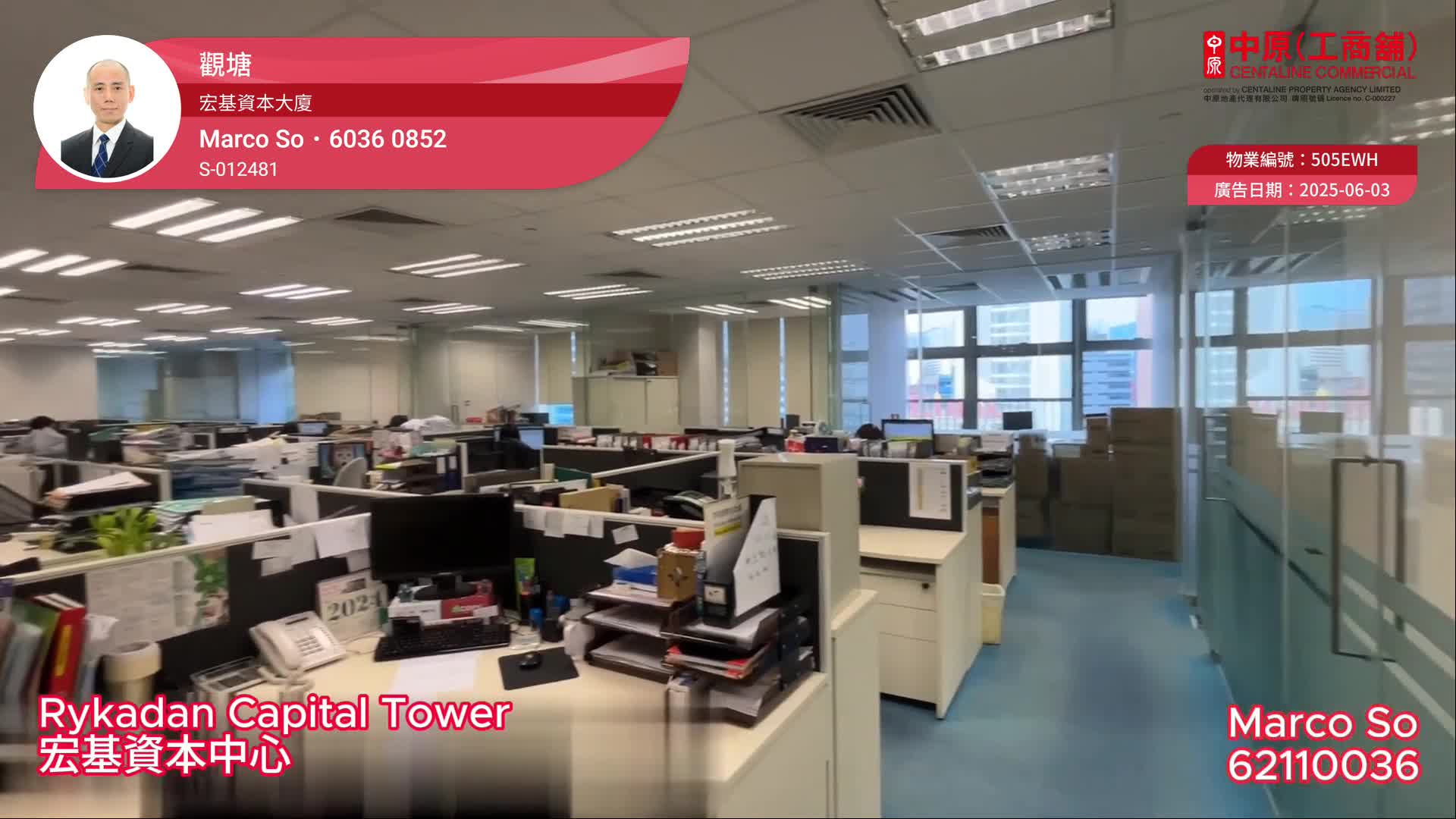 Rykadan Capital Tower｜Office Property | Centaline Commercial