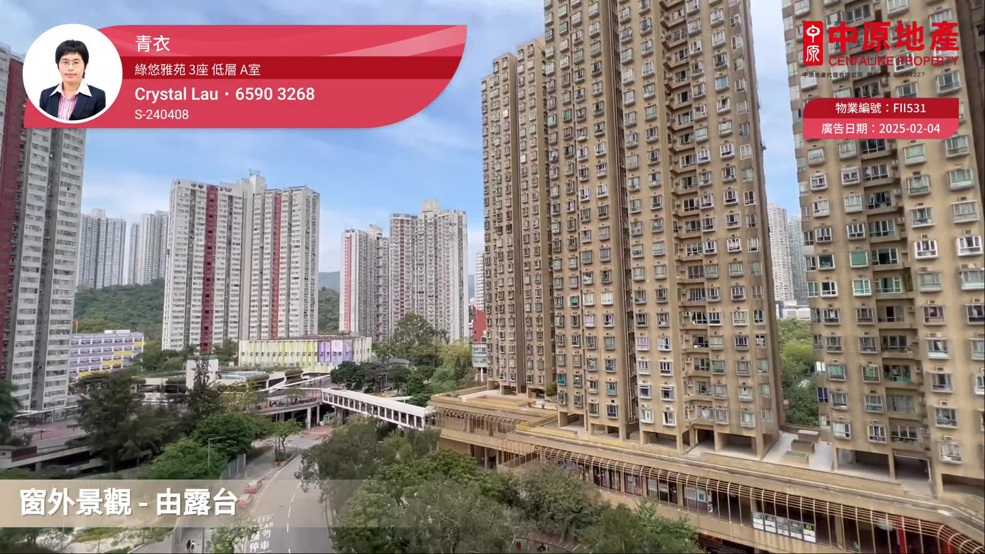 绿悠雅苑 3座